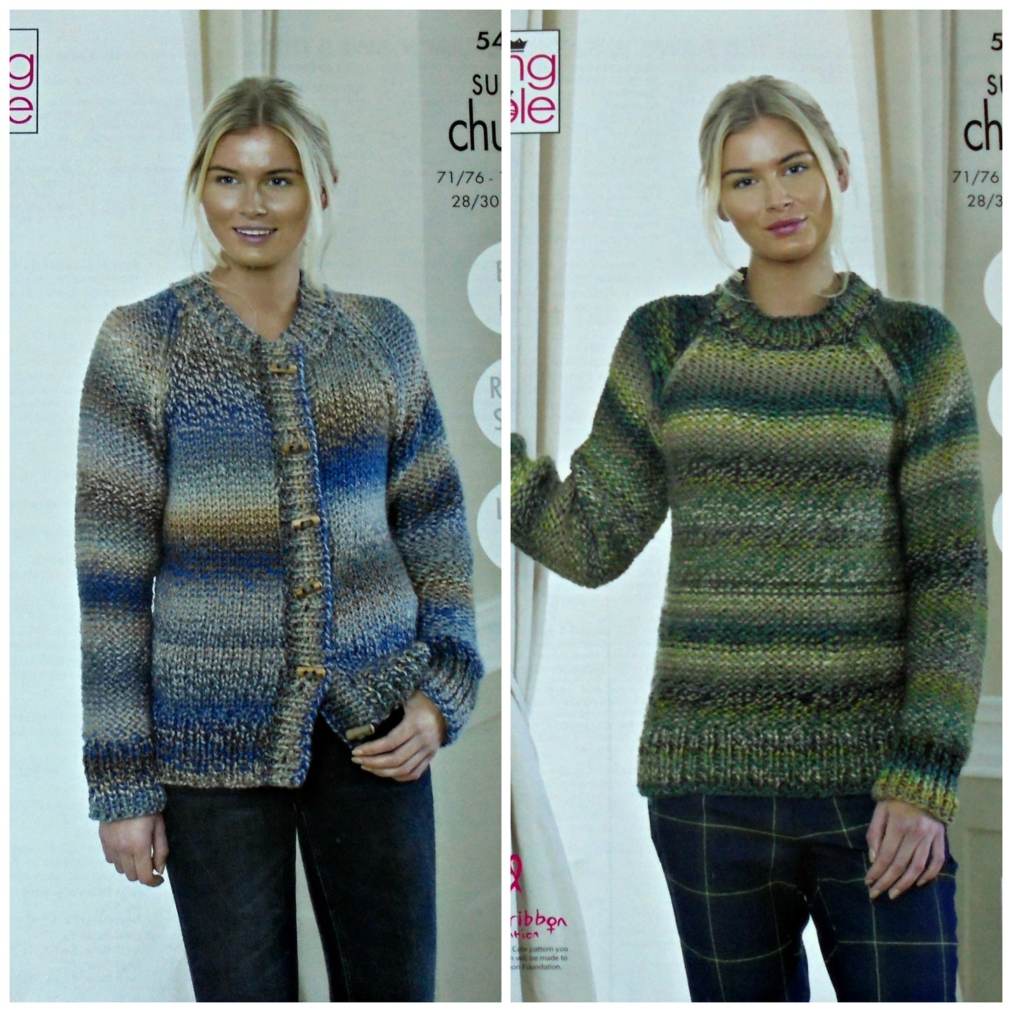 DIGITAL Knitting Pattern Ladies Easy Knit Cardigan and Jumper Super Chunky King Cole 5459