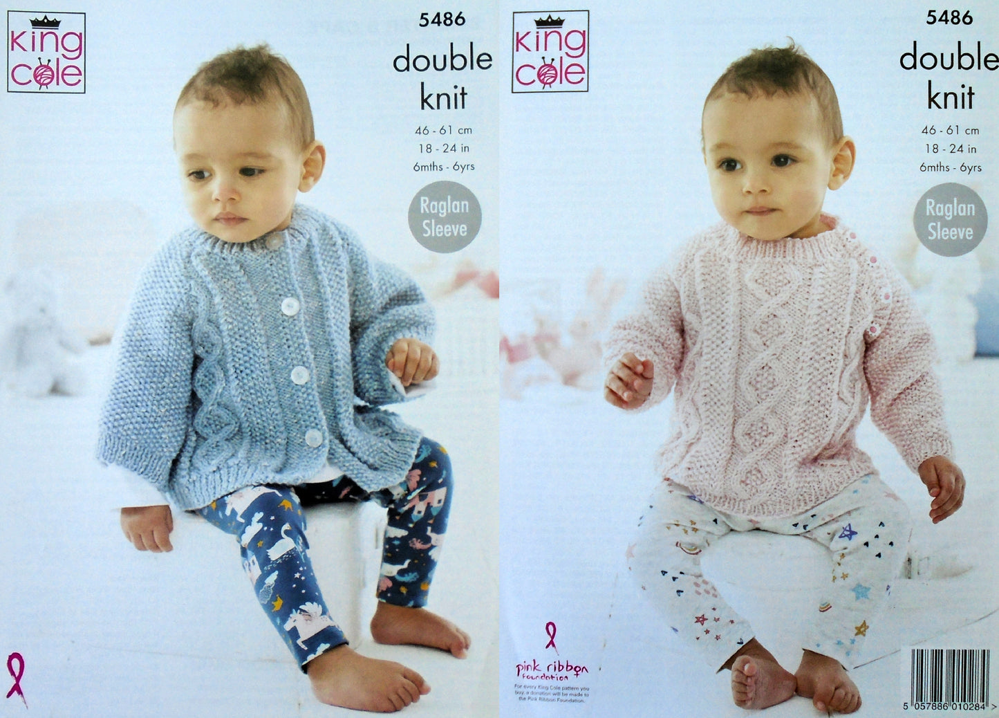 DIGITAL Knitting Pattern Babies Cable Cardigan and Jumper DK King Cole 5486