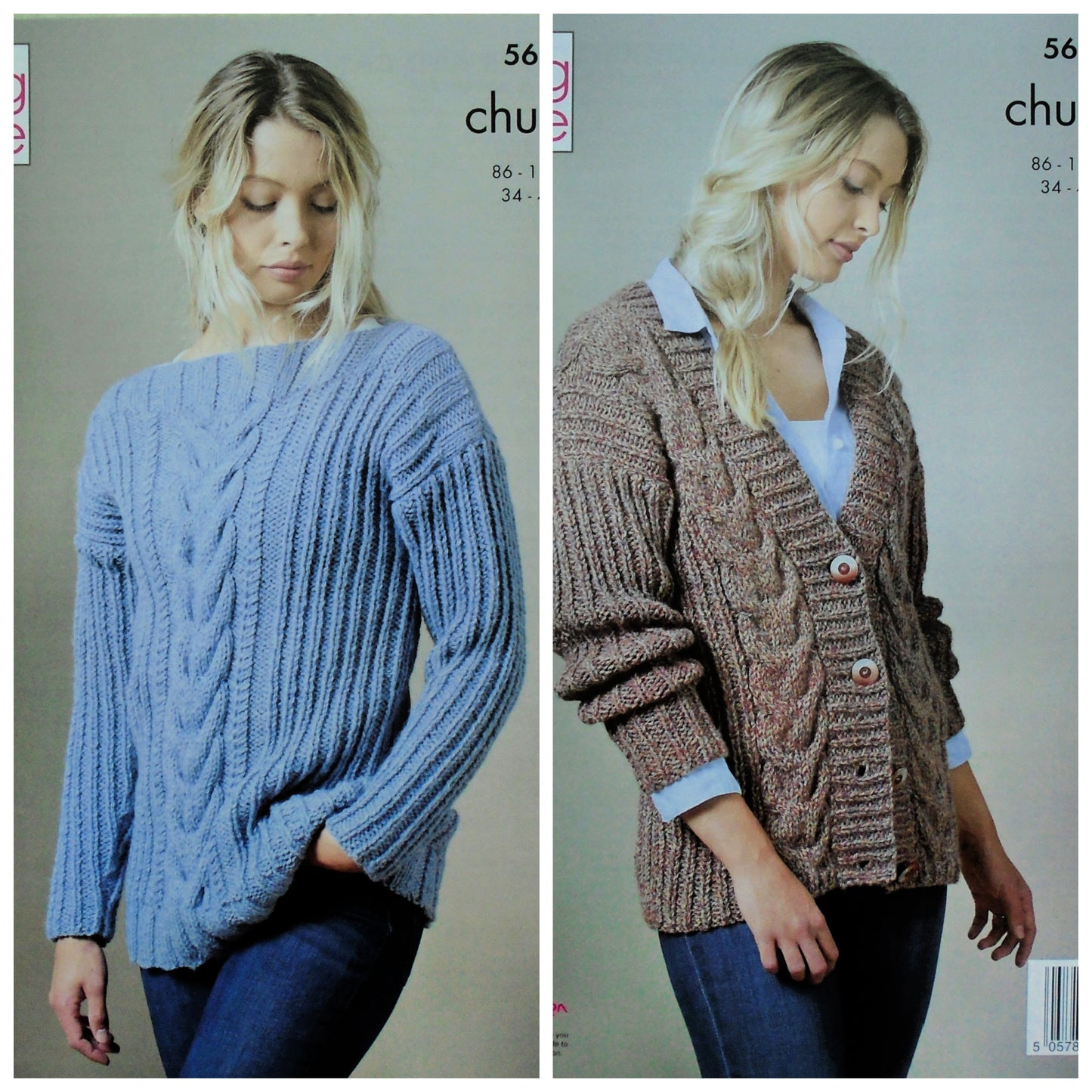 DIGITAL Knitting Pattern Ladies Moss Stitch & Cable Jumper and Cardigan Chunky 5677