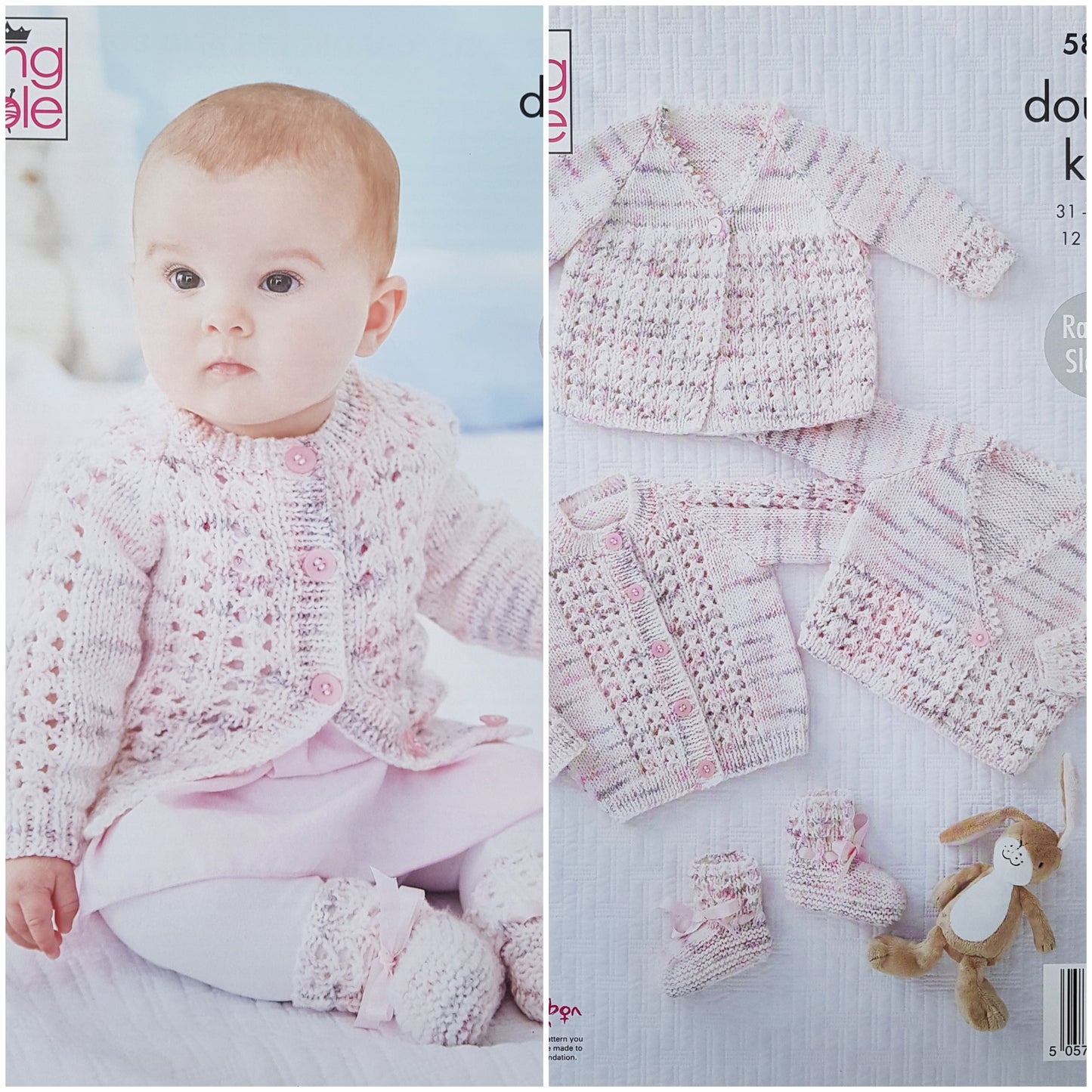 DIGITAL Knitting Pattern Baby Lacy Matinee Coat, Cardigans & Bootees DK King Cole 5852