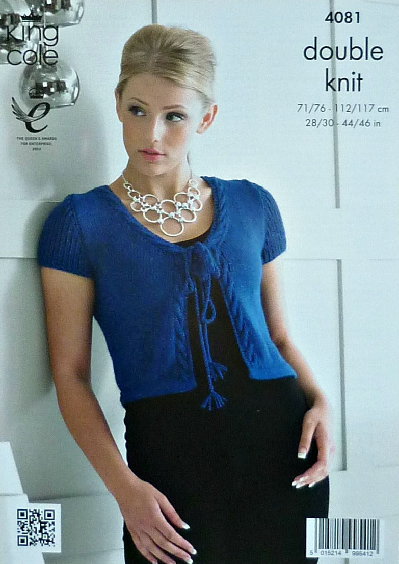 DIGITAL Knitting Pattern Ladies Long or Short Sleeve Short Tie Cardigan Glitz DK King Cole 4081