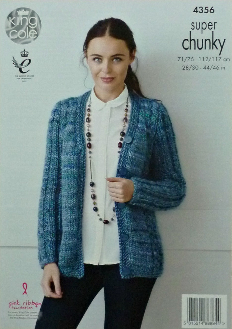 DIGITAL Knitting Pattern Ladies Long Cable Jacket & Short Cardigan Super Chunky King Cole 4356