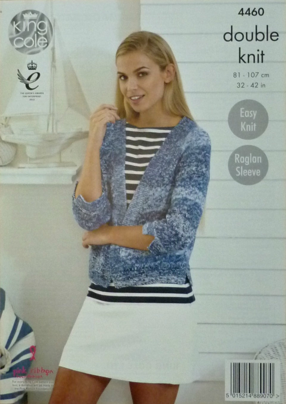 DIGITAL Knitting Pattern Ladies Easy Knit Scoop Neck or Deep V-Neck Cardigans DK King Cole 4460