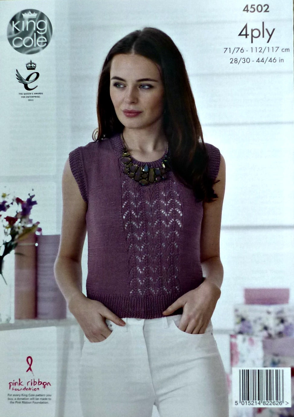 DIGITAL Knitting Pattern Ladies Lacy Cardigan & Sleeveless Top Cotton 4ply 4502 King Cole
