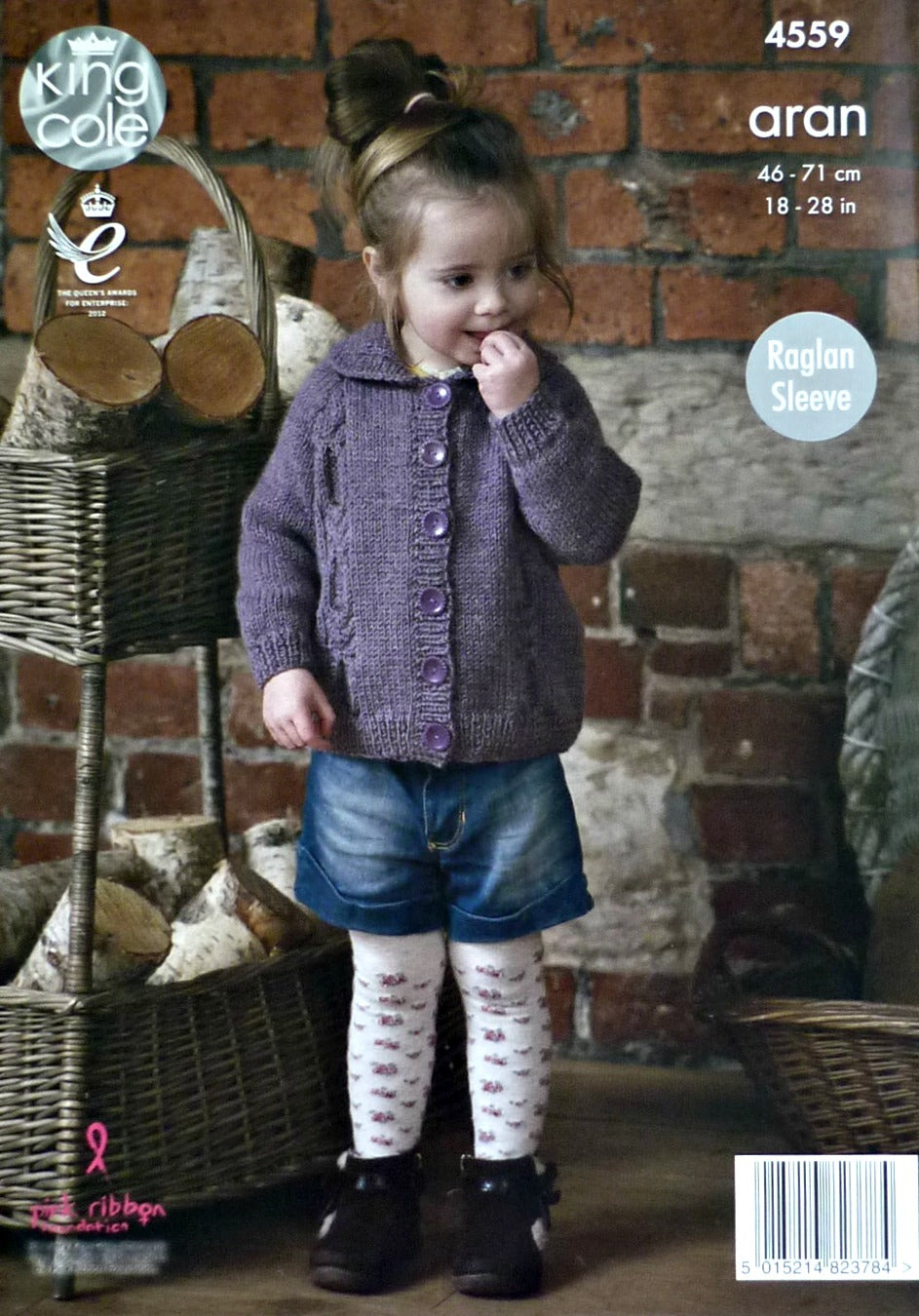 DIGITAL Knitting Pattern Childrens Cable Jacket with Collar & Jumper Aran King Cole 4559