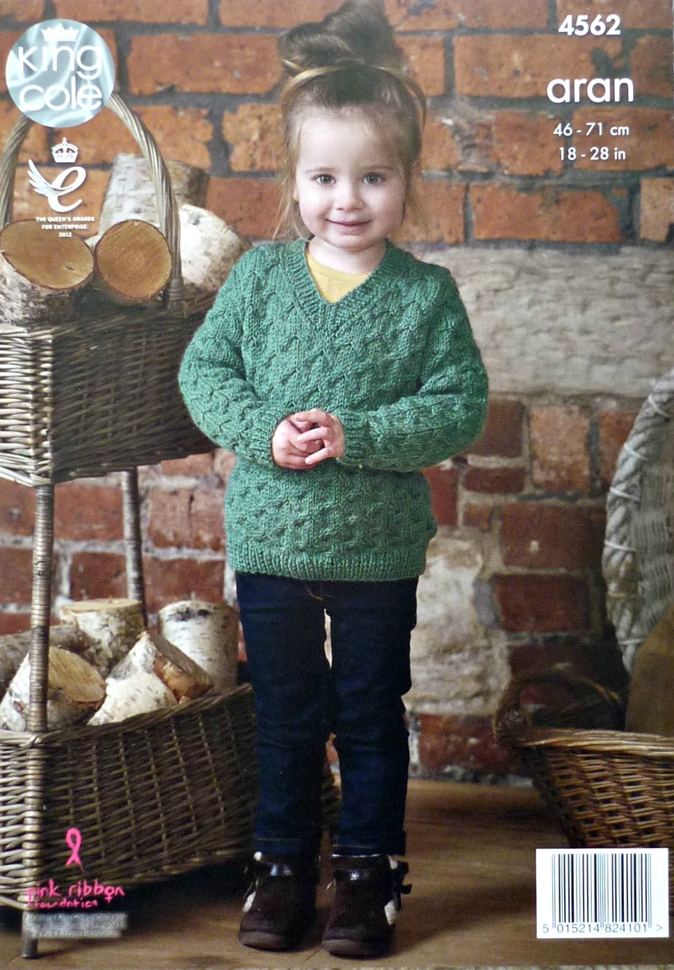 DIGITAL Knitting Pattern Childrens Long Sleeve or Sleeveless Cable Jumper Aran King Cole 4562