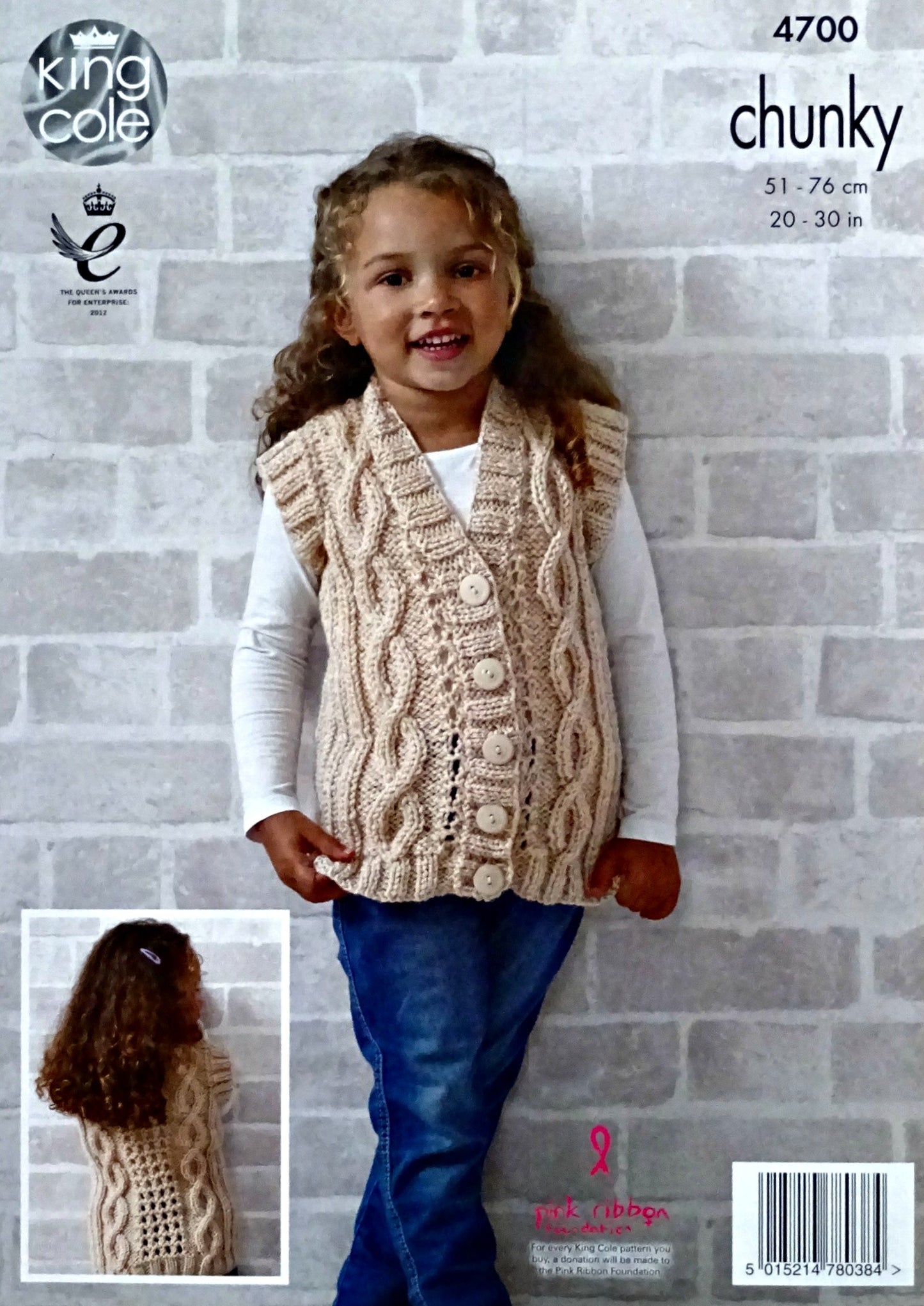 DIGITAL Knitting Pattern V-Neck Cable Jacket & Waistcoat Chunky King Cole 4700