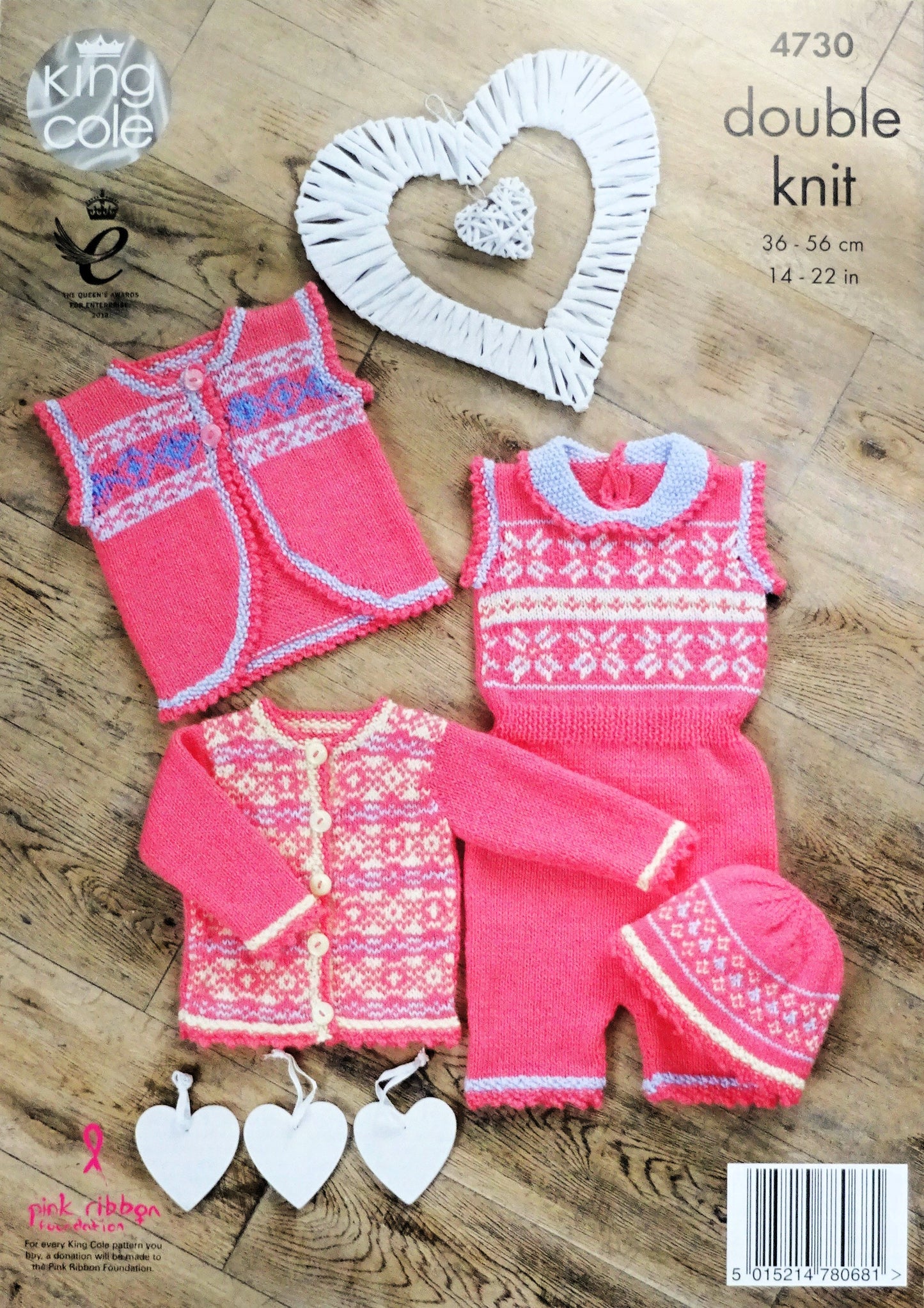 DIGITAL Knitting Pattern Baby Fairisle Playsuit, Cardigan, Hat and Waistcoat DK King Cole 4730