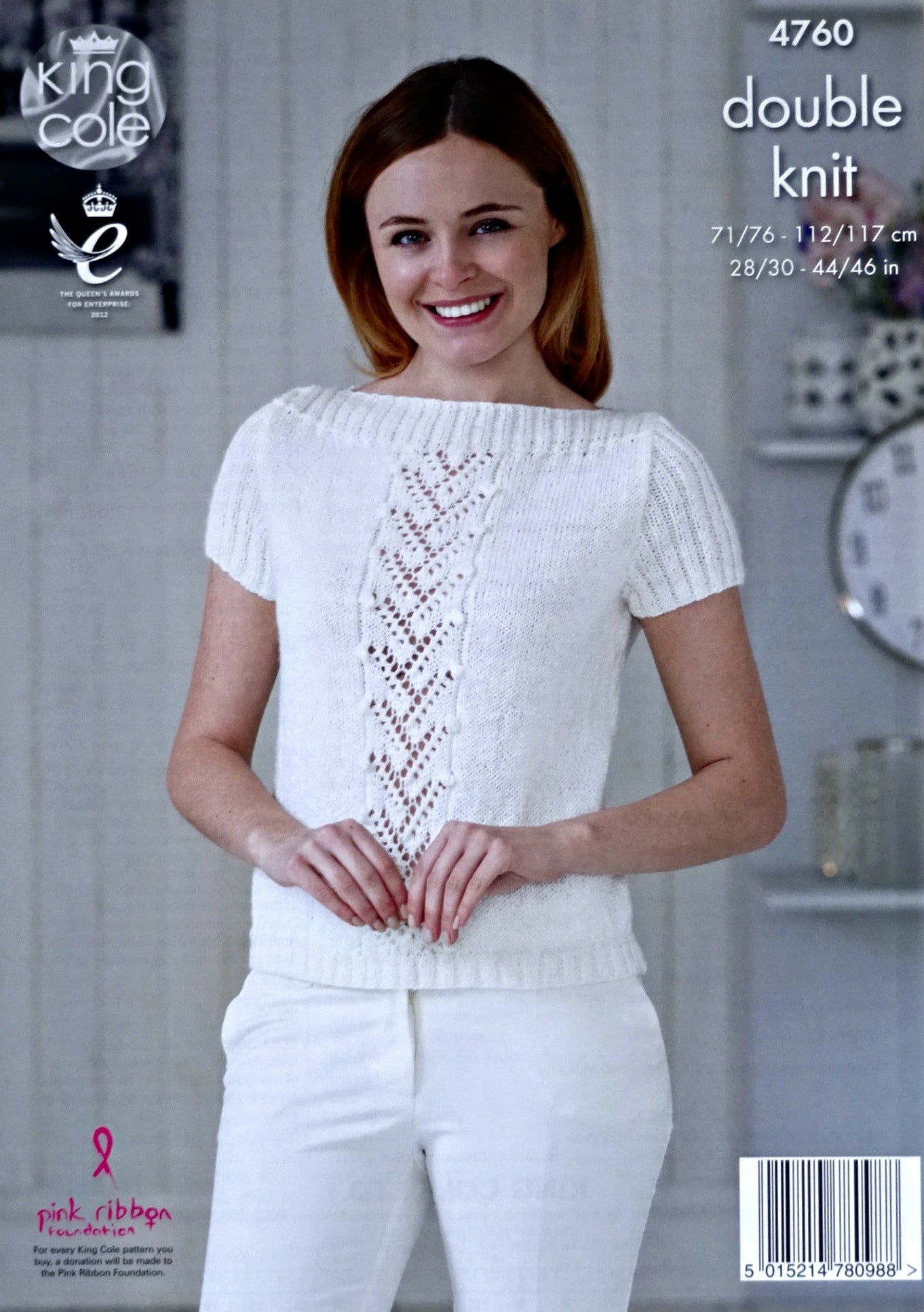 DIGITAL Knitting Pattern Ladies 3/4 or Short Sleeve Lace & Bobble Top Glitz DK King Cole 4760