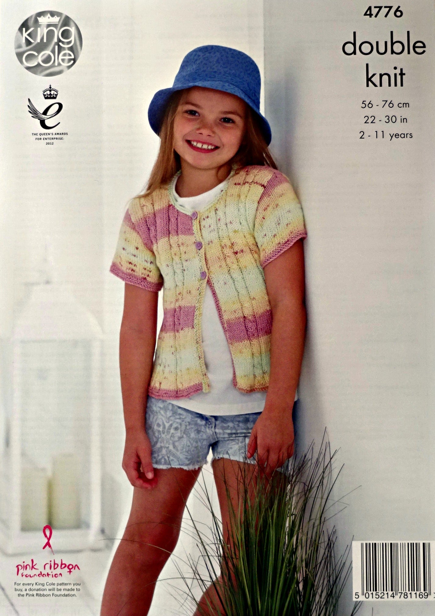 DIGITAL Knitting Pattern Girls Long or Short Sleeve Cable Cardigan DK King Cole 4776