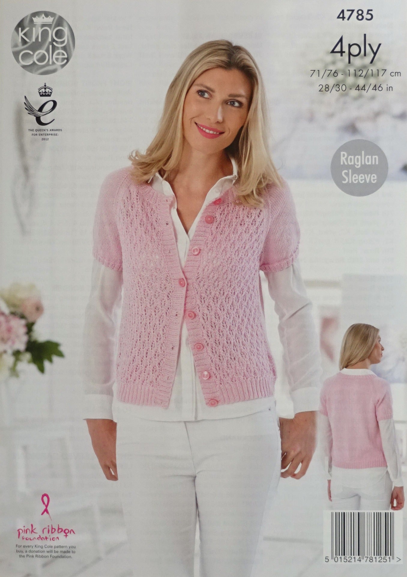 DIGITAL Knitting Pattern Ladies Lace Back Lace Front Cardigans Cotton 4ply King Cole 4785