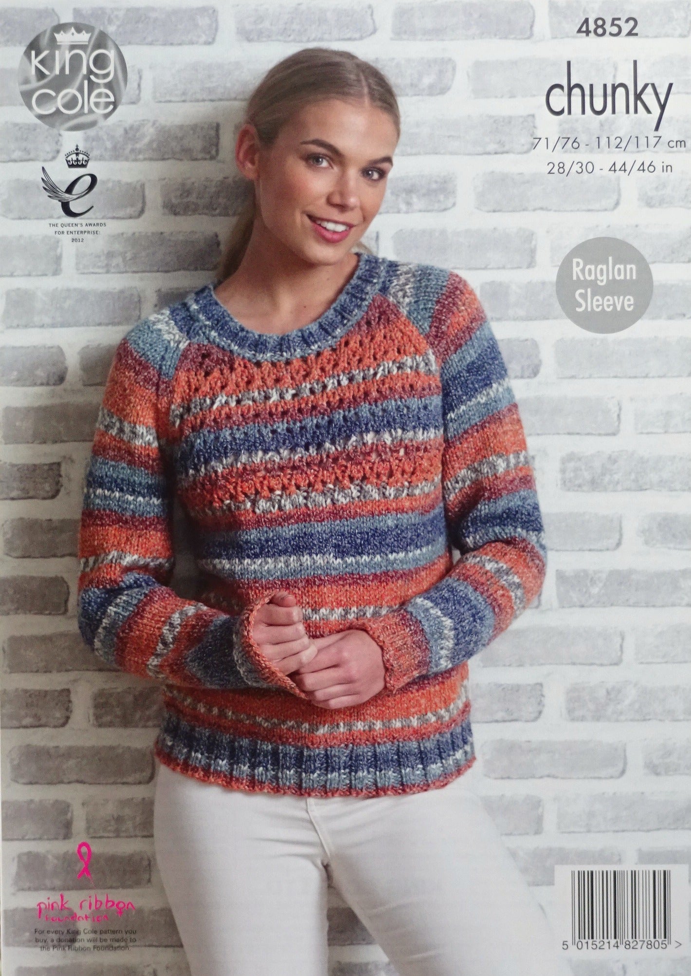 DIGITAL Knitting Pattern Ladies Textured Cardigan and Jumper Drifter Chunky King Cole 4852