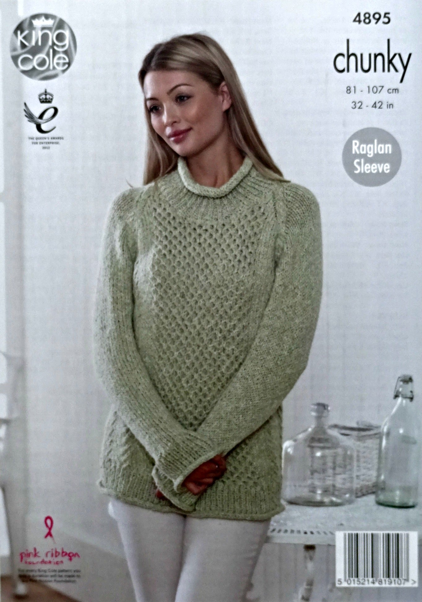 DIGITAL Knitting Pattern Ladies HOneycomb and Cable Cardigan and Jumper Chunky King Cole 4895