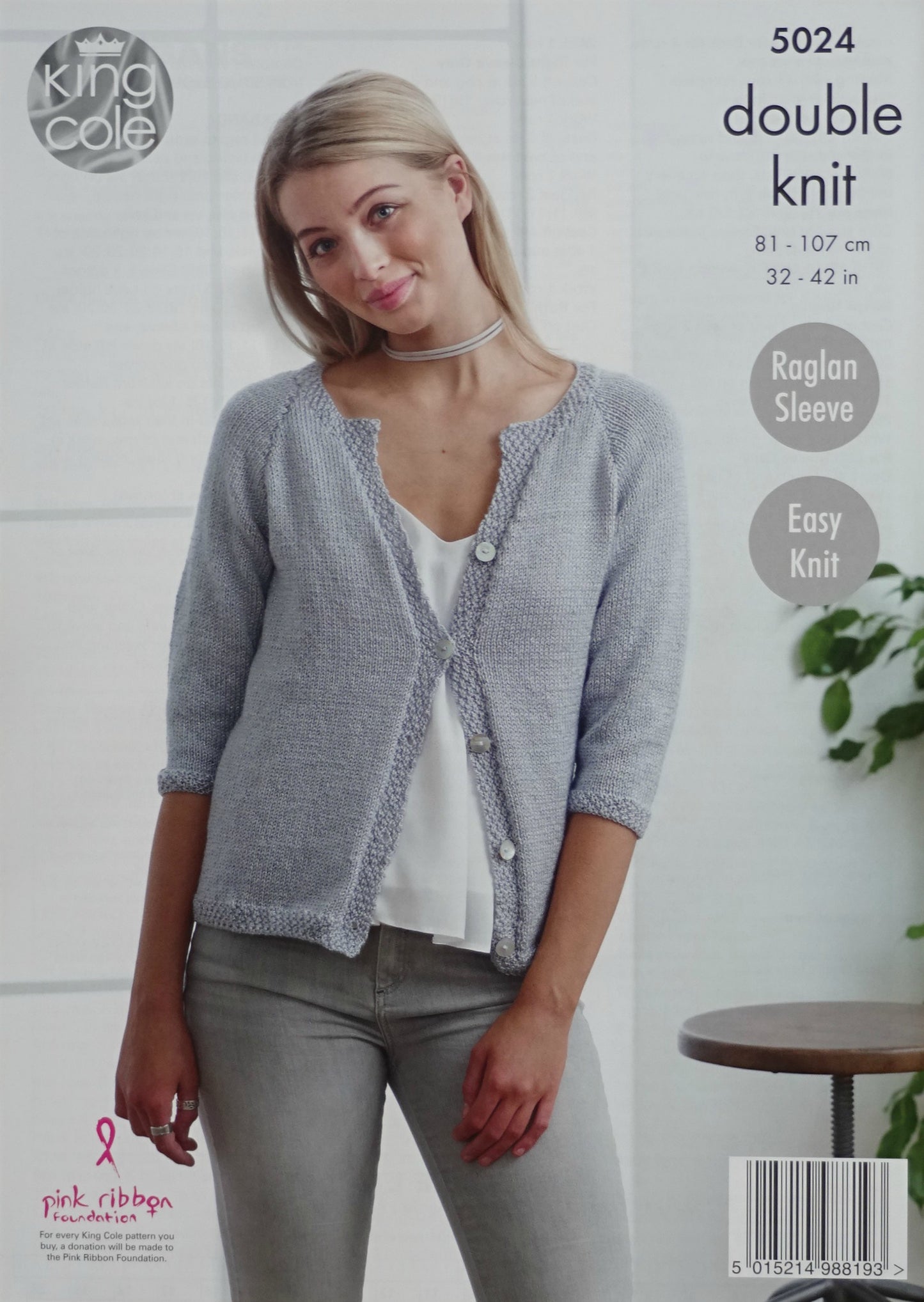 DIGITAL Knitting Pattern Ladies Easy Knit Long or 3/4 Sleeve Cardigans Glitz DK King Cole 5024