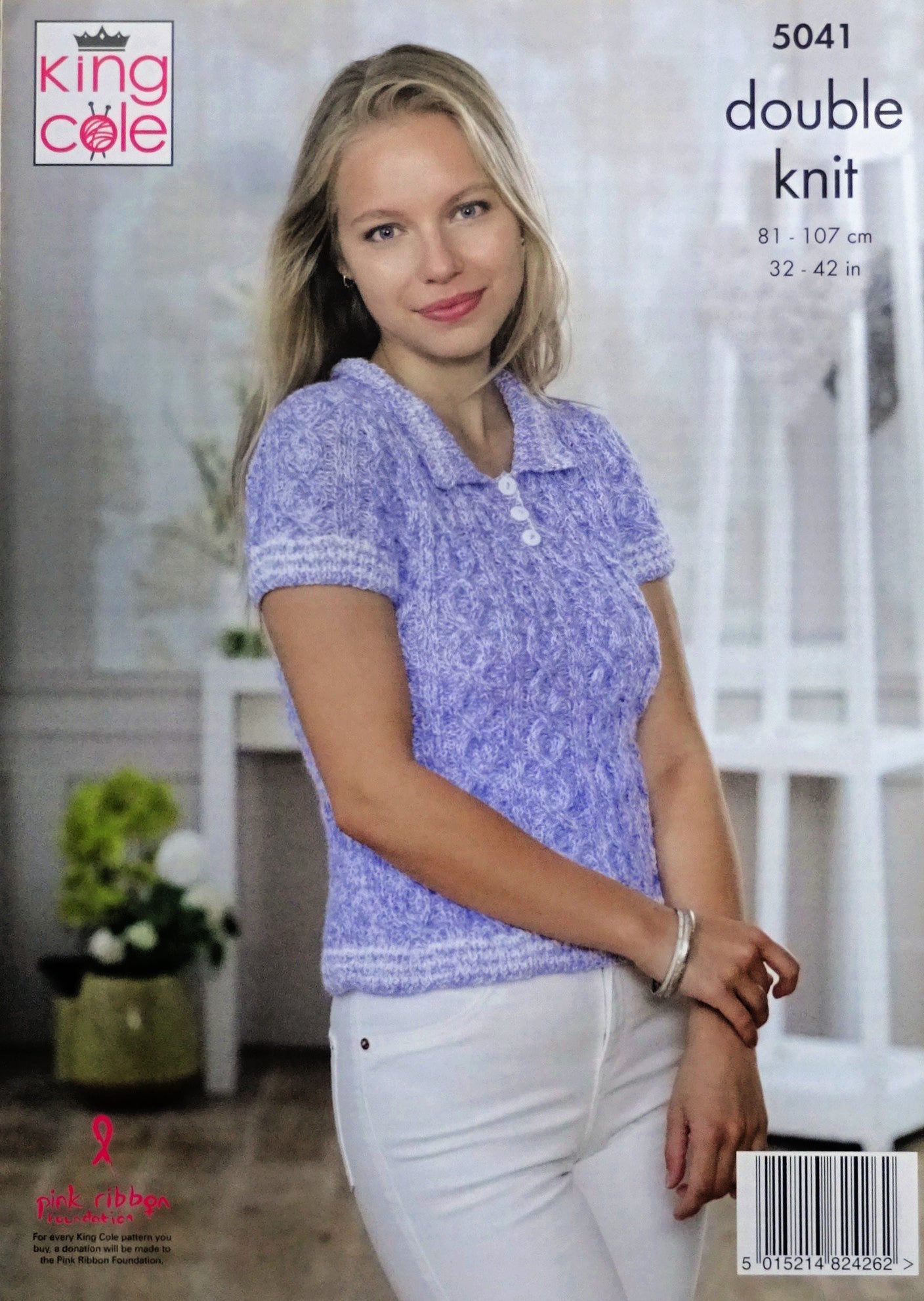 DIGITAL Knitting Pattern Ladies Cable Cardigan and Button Neck Cable Jumper King Cole 5041