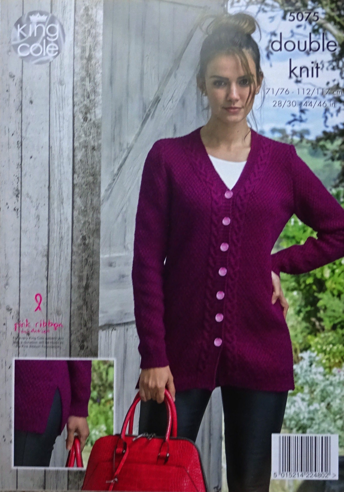 DIGITAL Knitting Pattern Ladies Cable Edge Cardigan and Waistcoat DK King Cole 5075