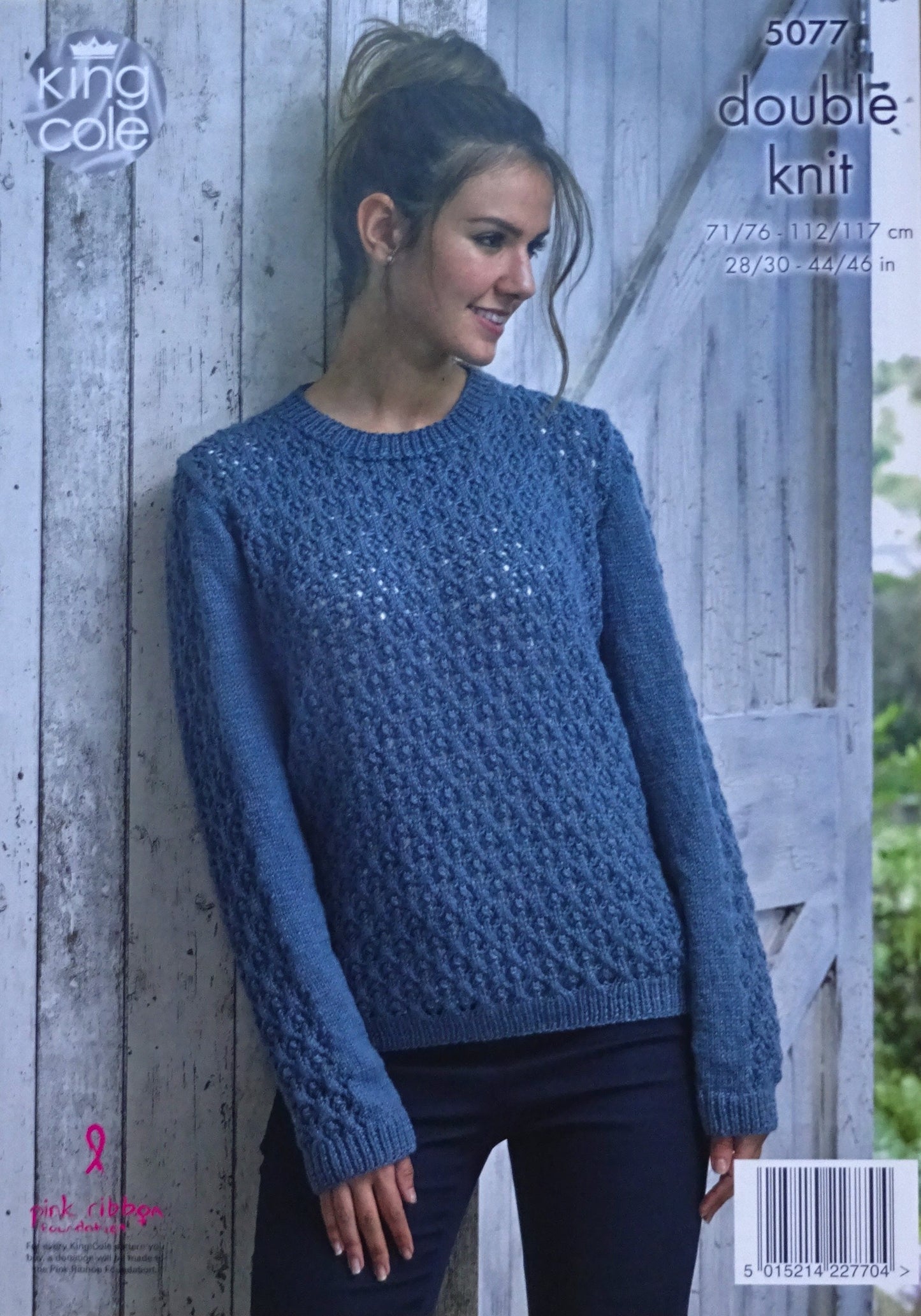 DIGITAL Knitting Pattern Ladies Lacy Cardigan and Jumper DK King Cole 5077