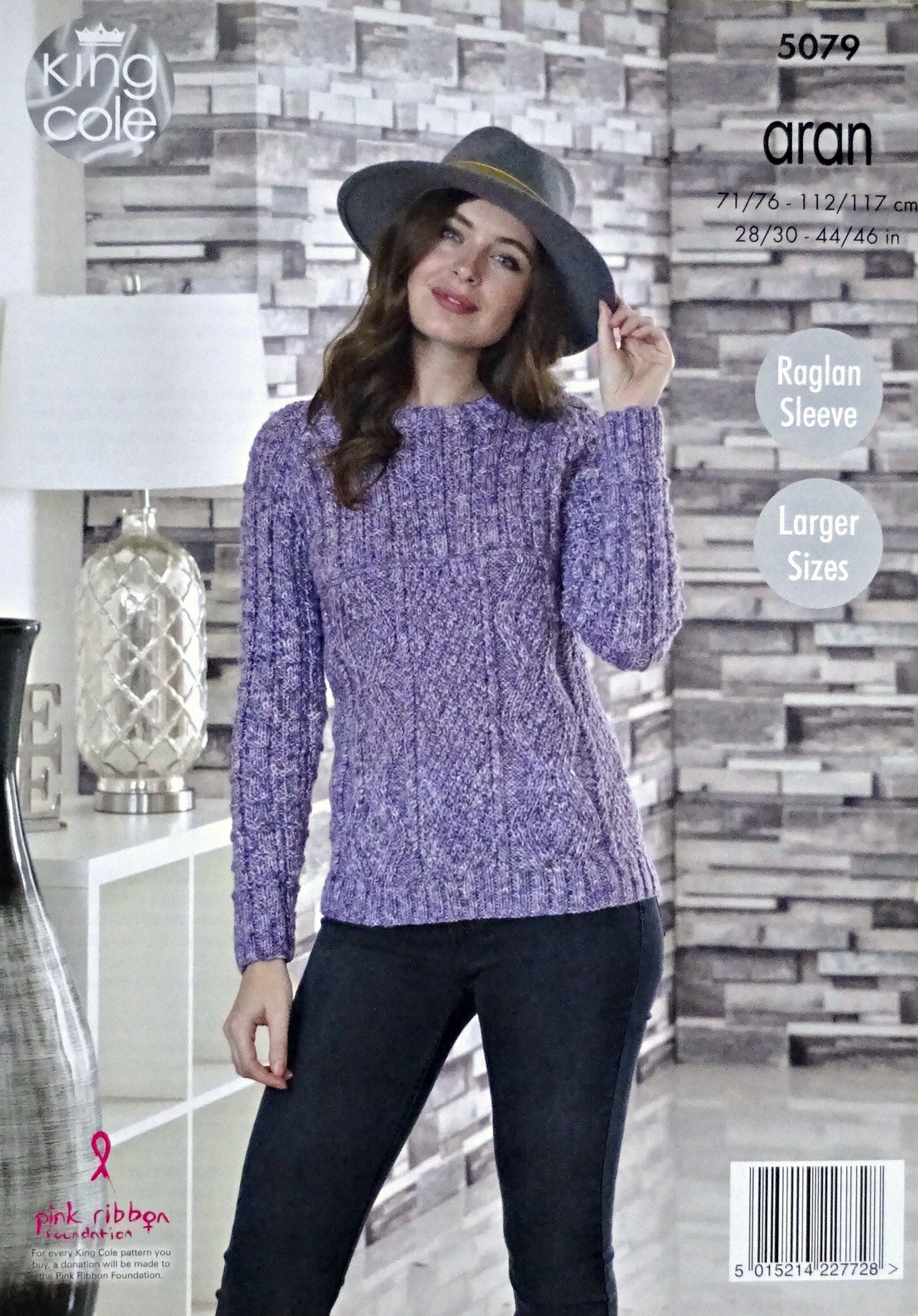 DIGITAL Knitting Pattern Ladies Cable Cardigan and Jumper Aran King Cole 5079