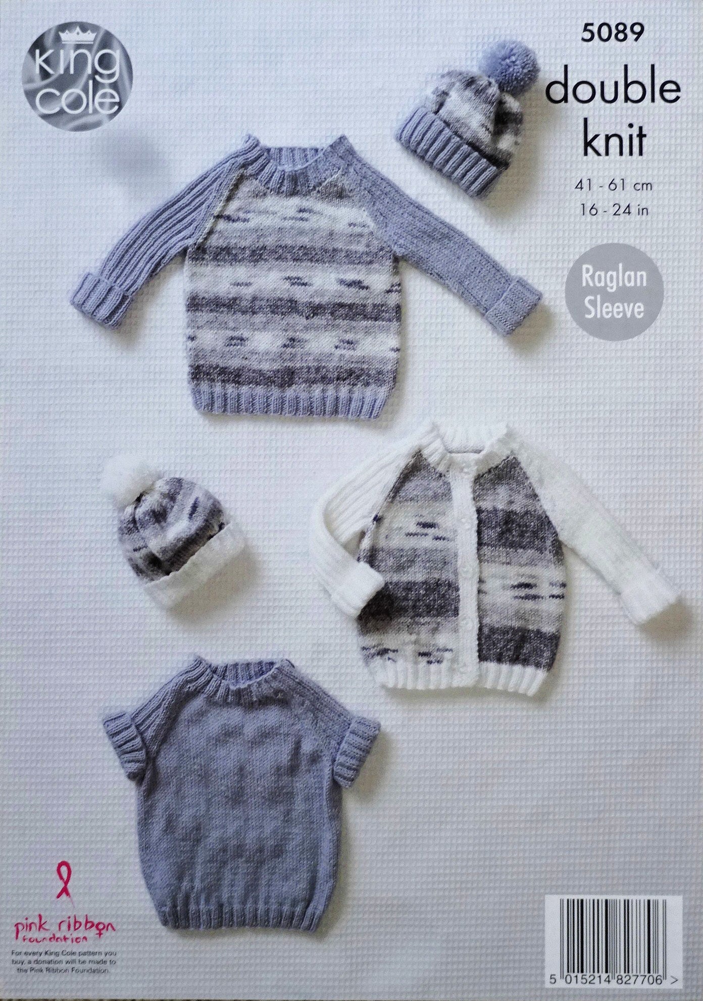 DIGITAL Knitting Pattern Baby Easy Knit Jacket, Cardigan, Waistcoat & Helmet Cherish DK King Cole 5089