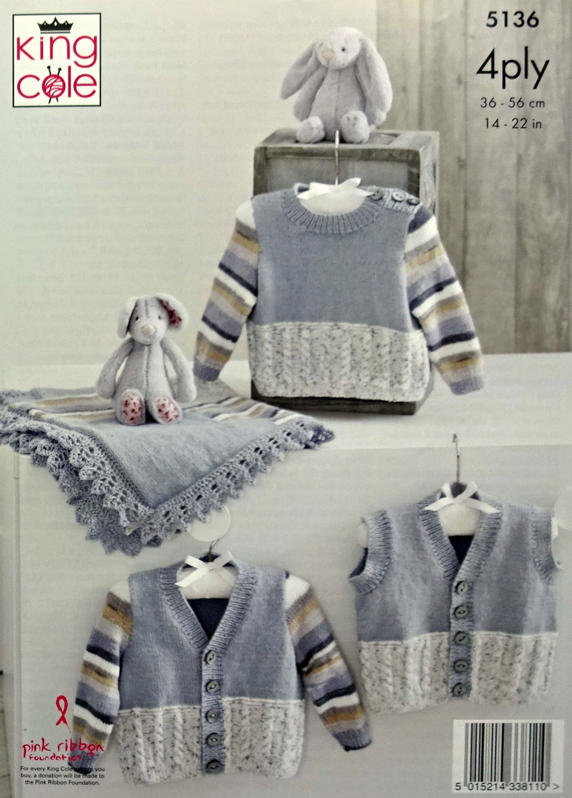 DIGITAL Knitting Pattern Baby Cardigan, Jumper, Waistcoat and Blanket 4ply 5136