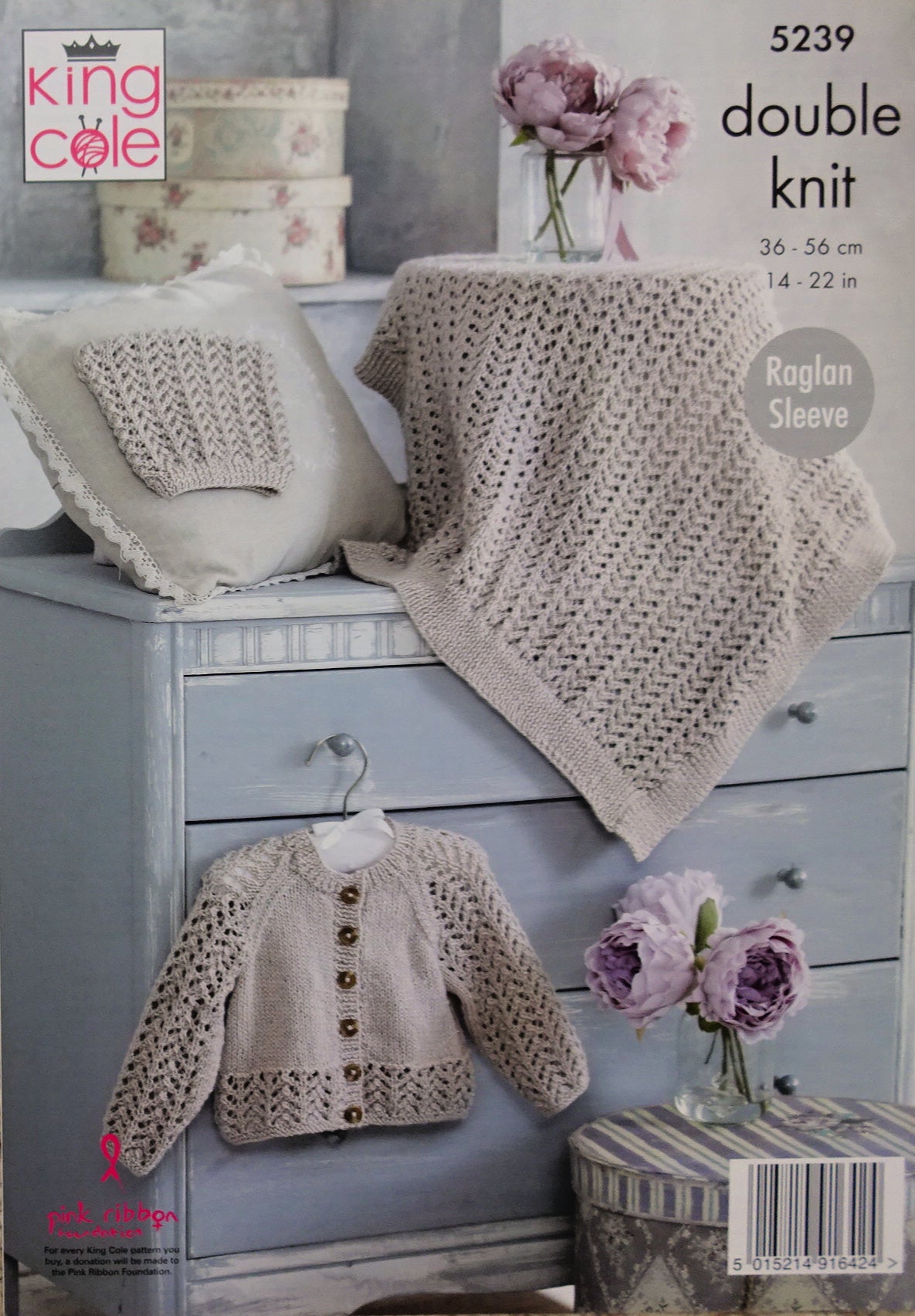 DIGITAL Knitting Pattern Baby Lacy Cardigan Blanket & Hat Baby Glitz DK King Cole 5239