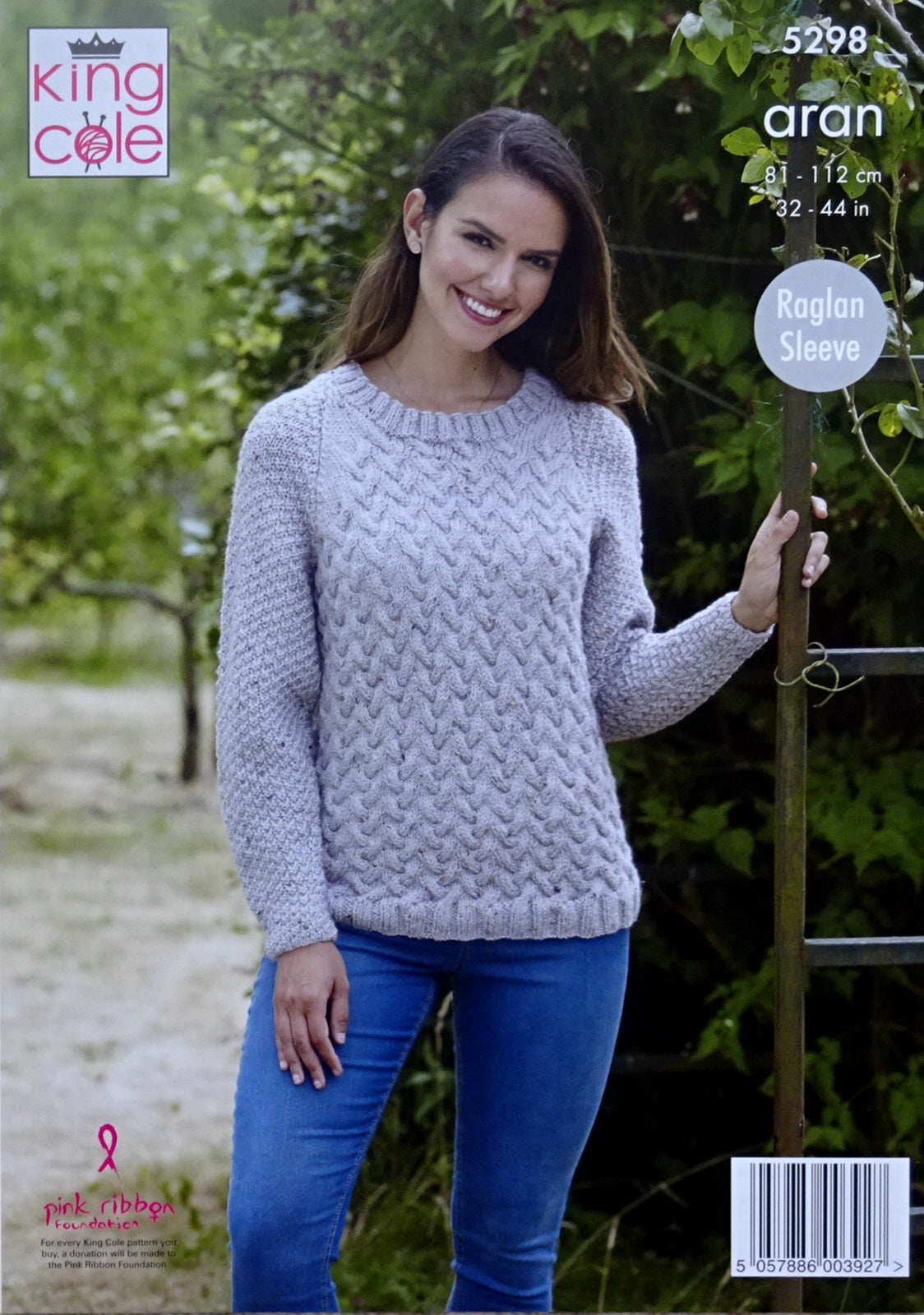 DIGITAL Knitting Pattern Ladies Cable Jumper and Jacket with Pockets Aran 5298 King Cole