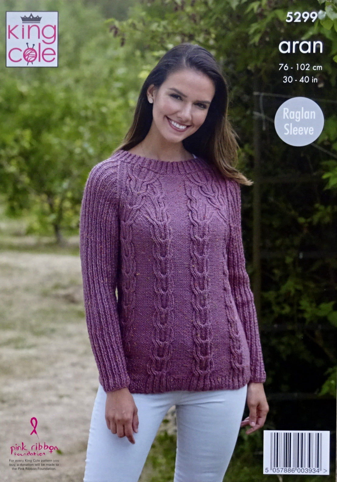 DIGITAL Knitting Pattern Ladies Cable Jacket and Jumper Aran 5299 King Cole
