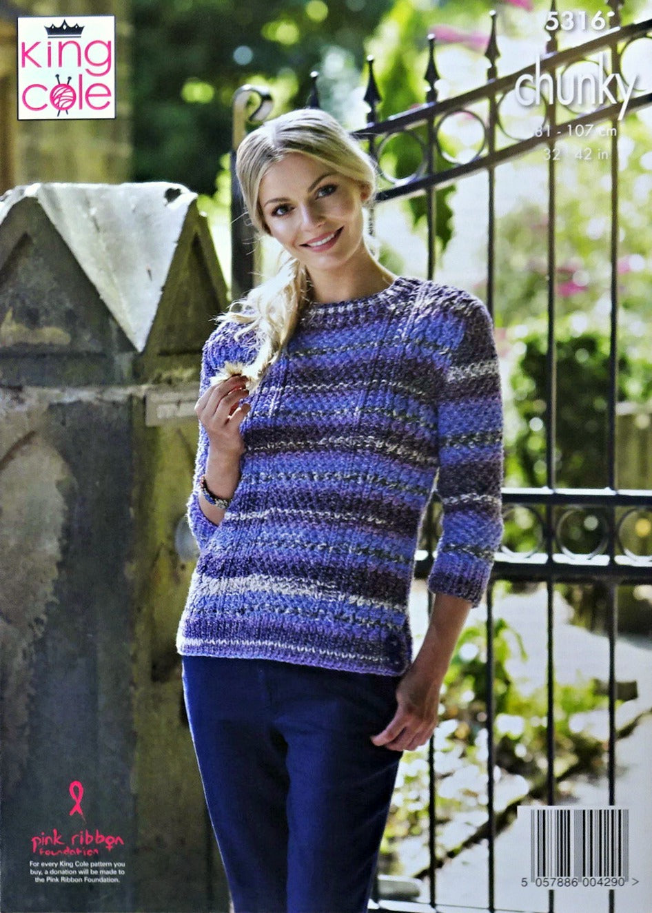 DIGITAL Knitting Pattern Ladies Moss Stitch and Cable Jacket & Jumper Chunky 5316