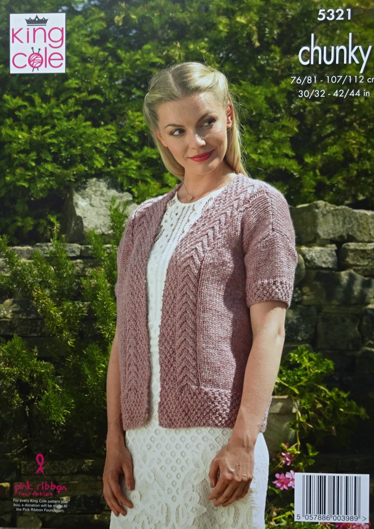 DIGITAL Knitting Pattern Ladies Cable Jacket and Cardigan Chunky King Cole 5321