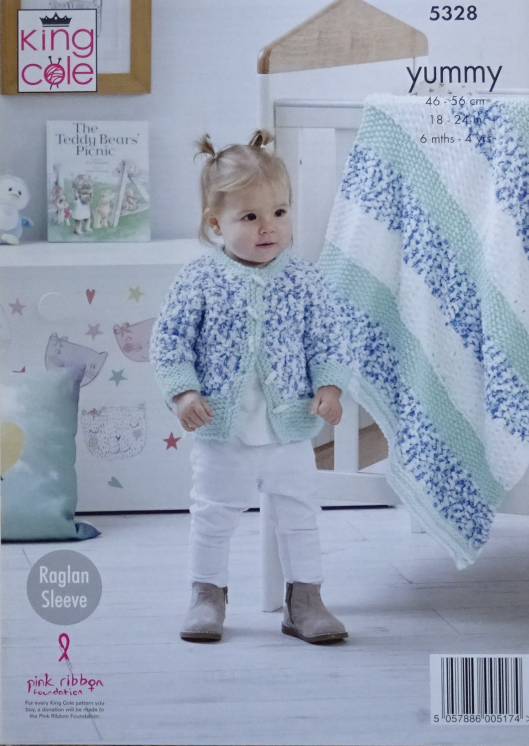 DIGITAL Knitting Pattern Baby Cardigan, Hoodie and Blanket Yummy Chunky King Cole 5328