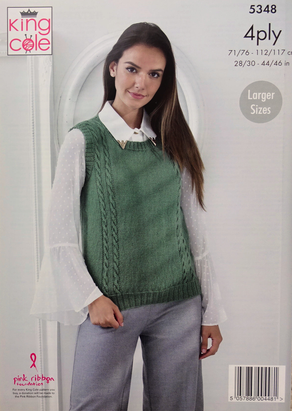 DIGITAL Knitting Pattern Ladies Cable Cardigan and Sleeveless Top 4ply King Cole 5348