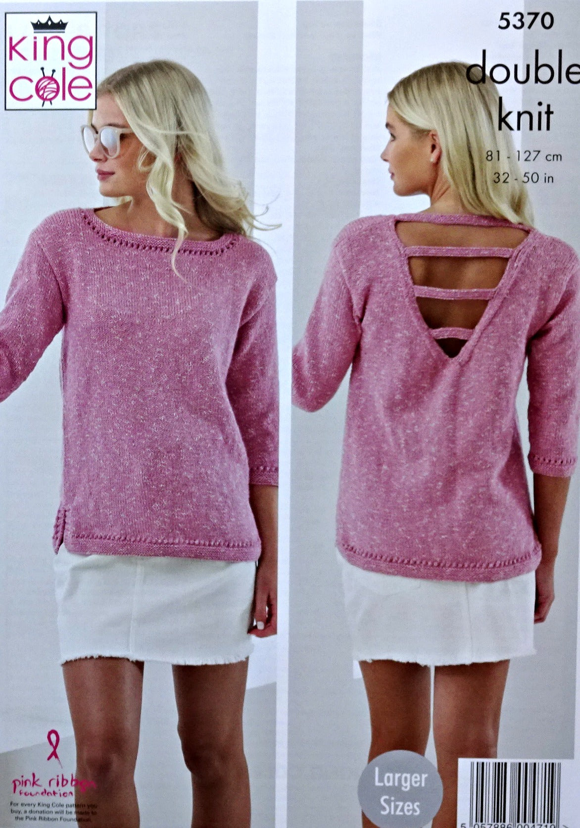 DIGITAL Knitting Pattern Ladies Summer Tops/Jumpers V-Back Cotton Top DK King Cole 5370