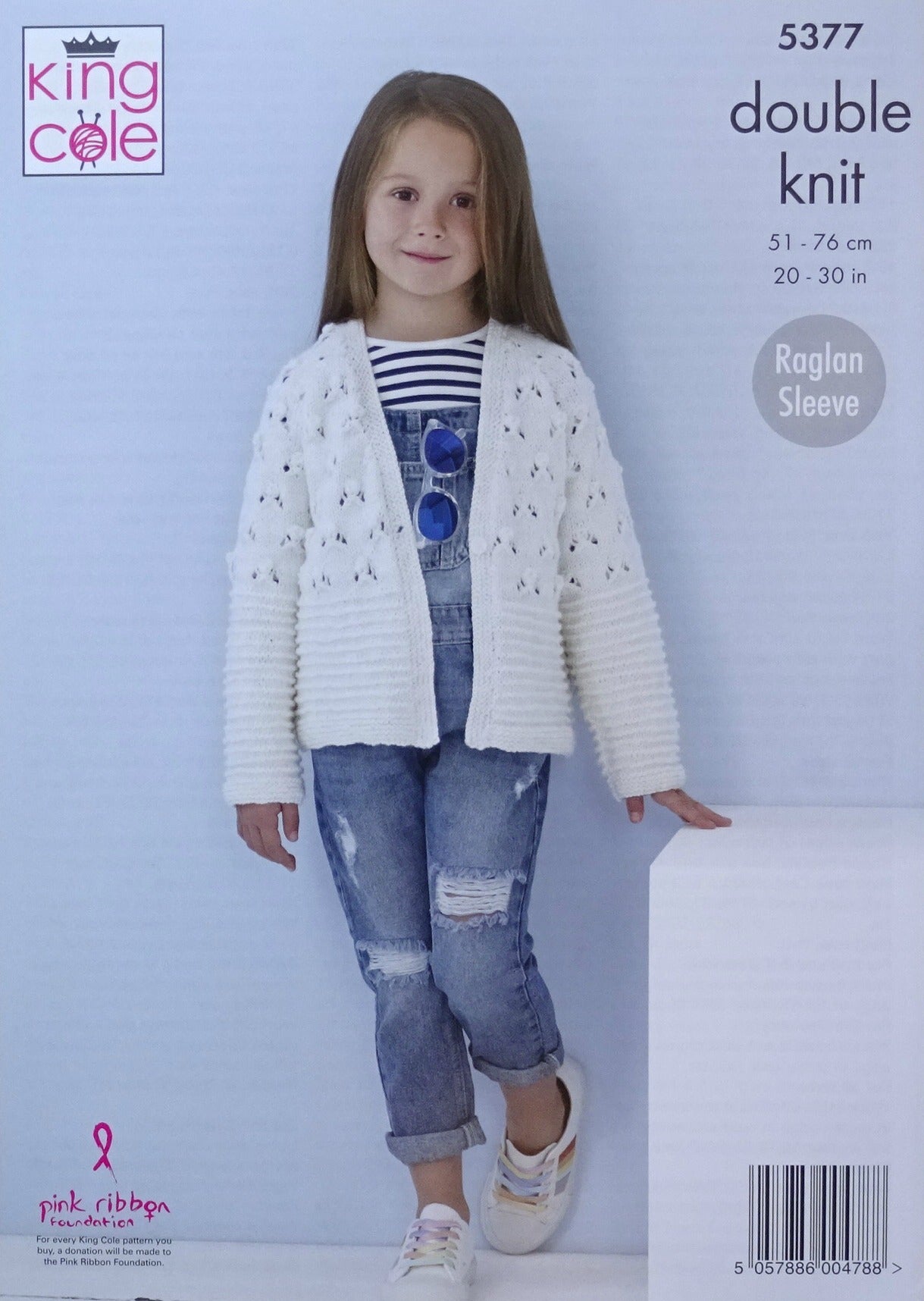 DIGITAL Knitting Pattern Childrens Easy Lace Round or V-Neck Cardigan DK 5377 King Cole