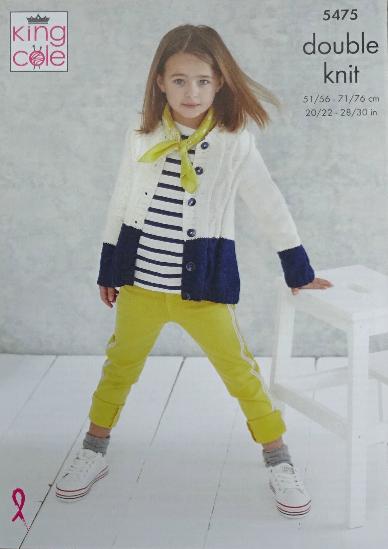 DIGITAL Knitting Pattern Childrens Cable Cardigan & Jacket Drifter DK King Cole 5475