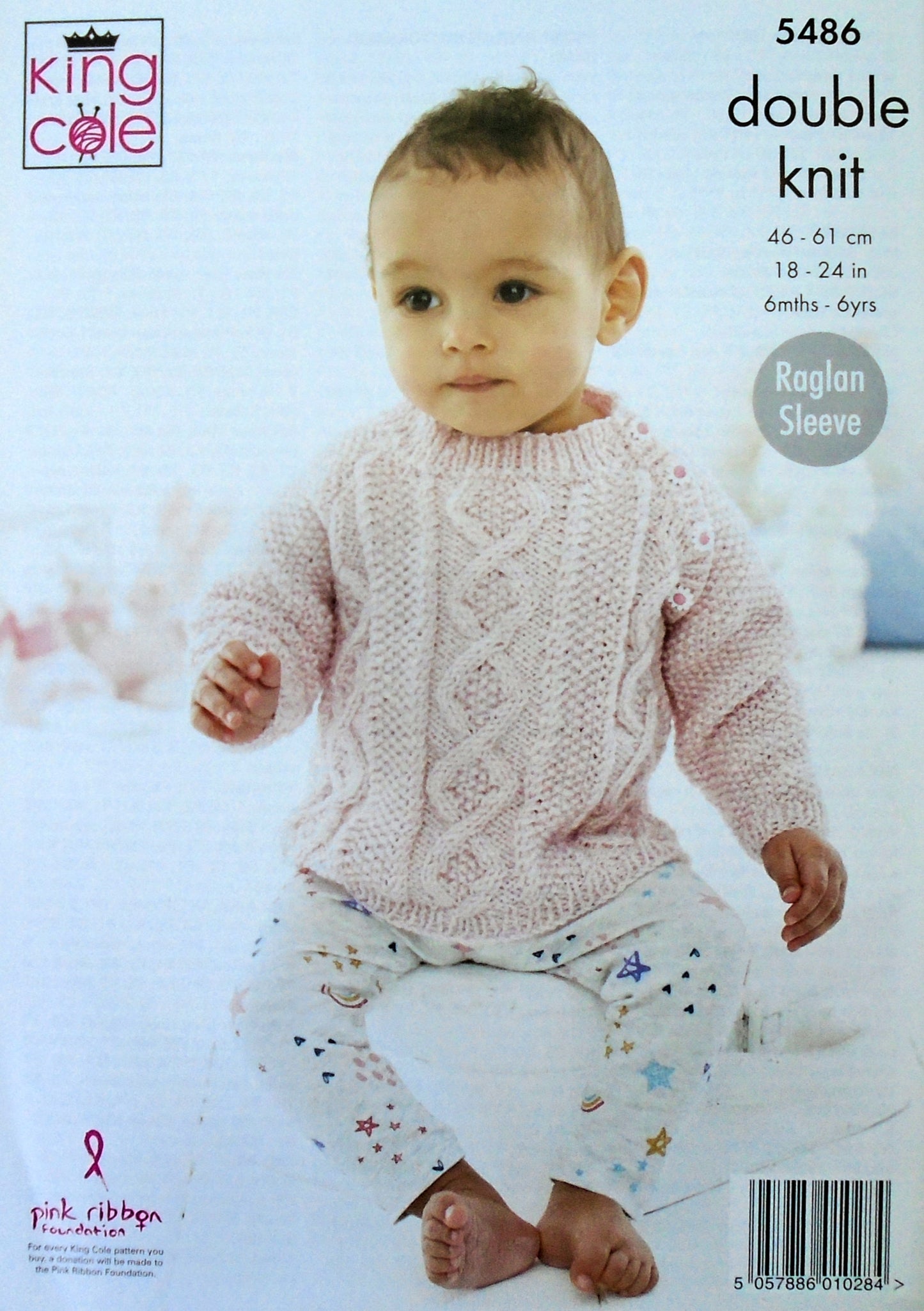 DIGITAL Knitting Pattern Babies Cable Cardigan and Jumper DK King Cole 5486