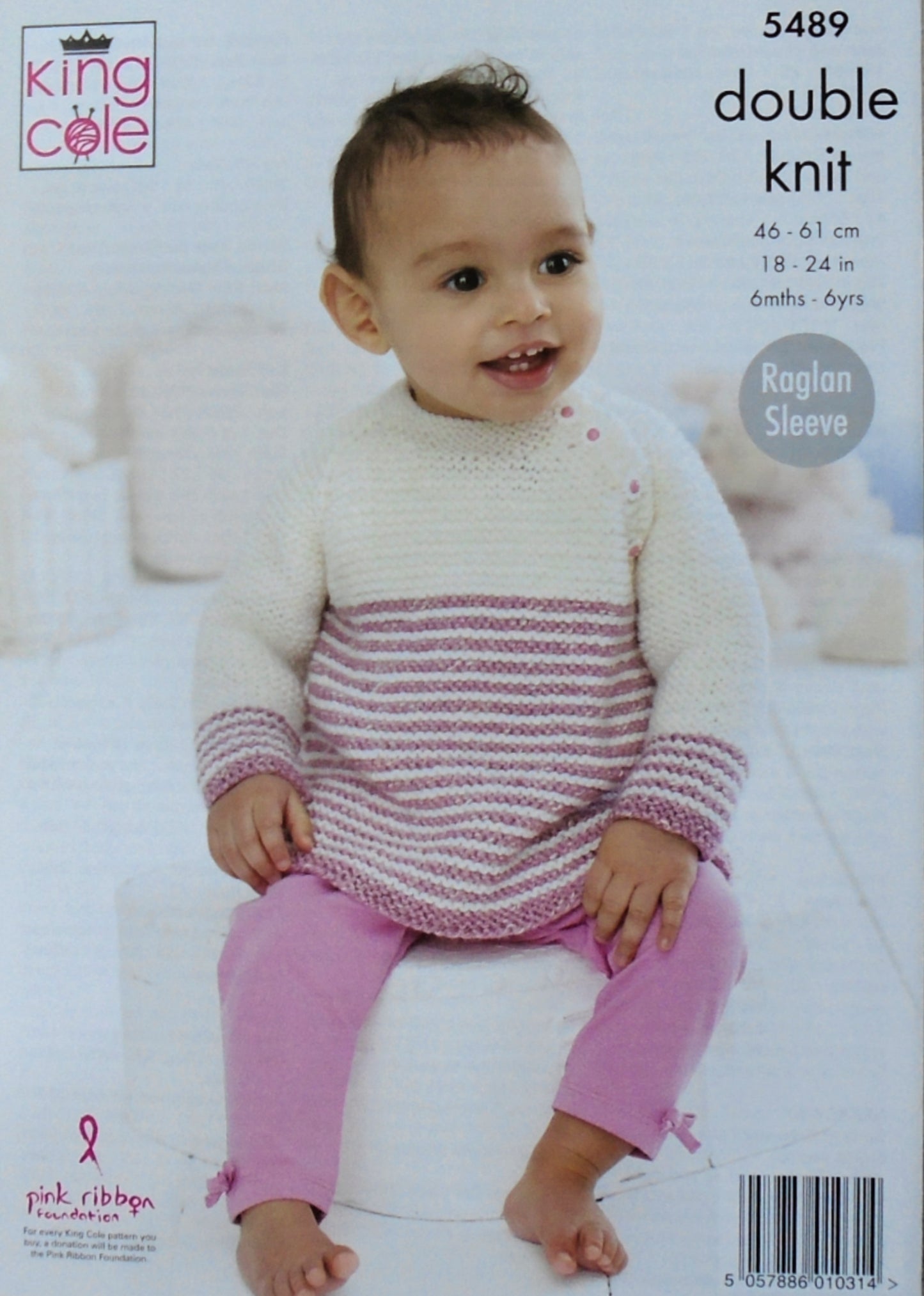 DIGITAL Knitting Pattern Babies Garter Stitch Cardigan Hat & Easy Top DK King Cole 5489