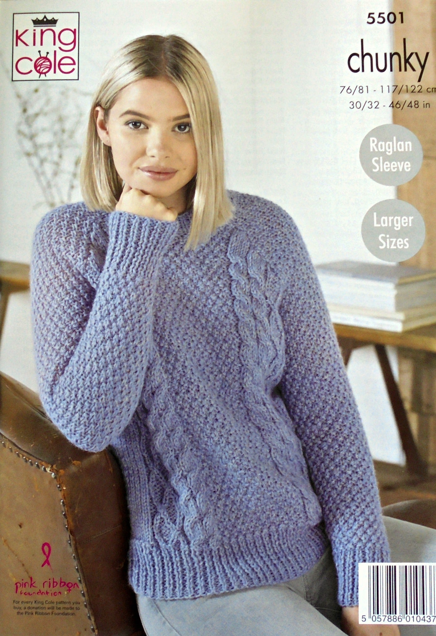 DIGITAL Knitting Pattern Ladies Moss Stitch & Cable Jumper and Cardigan Chunky 5501
