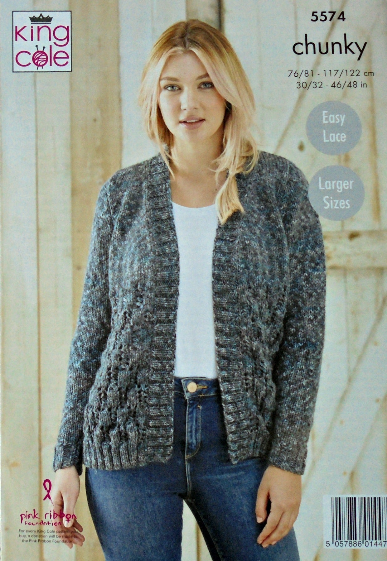 DIGITAL Knitting Pattern Ladies Round & V-Neck Lace Cardigans Shadow Chunky 5574