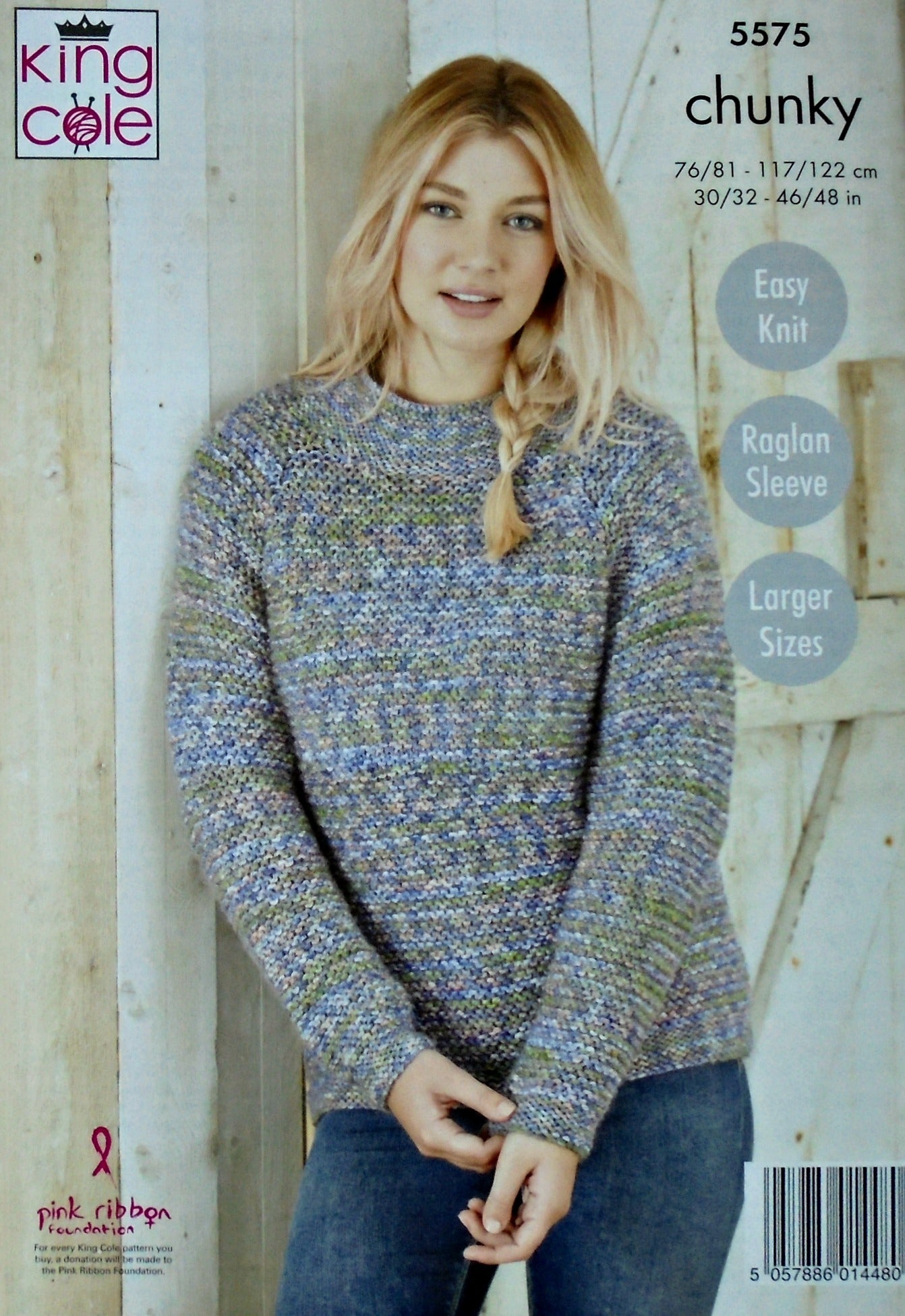 DIGITAL Knitting Pattern Ladies Easy Knit Long Jacket and Jumper Shadow Chunky 5575
