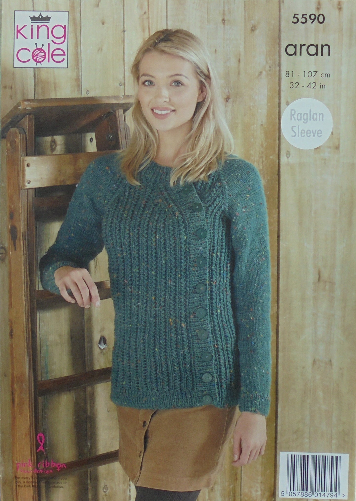 DIGITAL Knitting Pattern Ladies Cable Jacket & Jumper with Offset Button Band Aran King Cole 5590