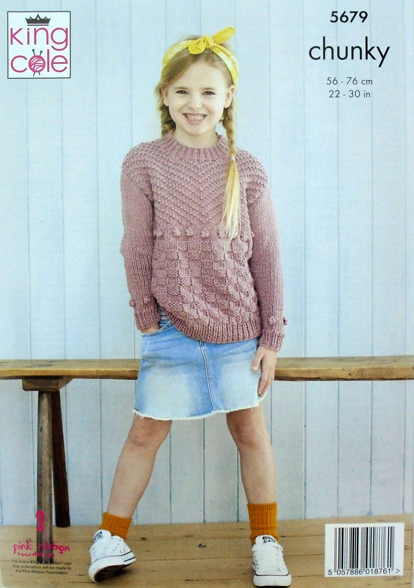 DIGITAL Knitting Pattern Childrens Textured Jumper & Cardigan Chunky King Cole 5679