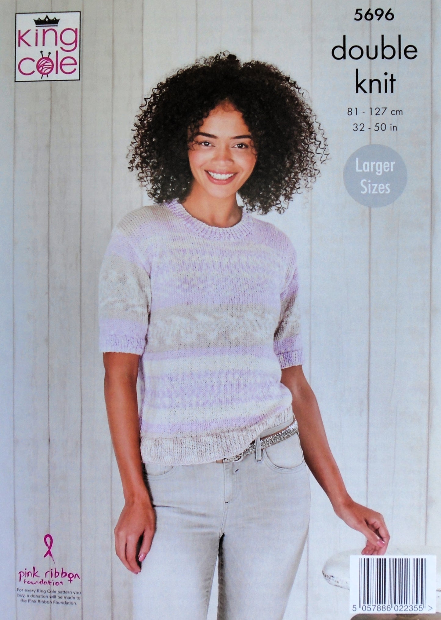 DIGITAL Knitting Pattern Ladies Short Sleeve Jumper and matching Cardigan Fjord DK 5696 King Cole