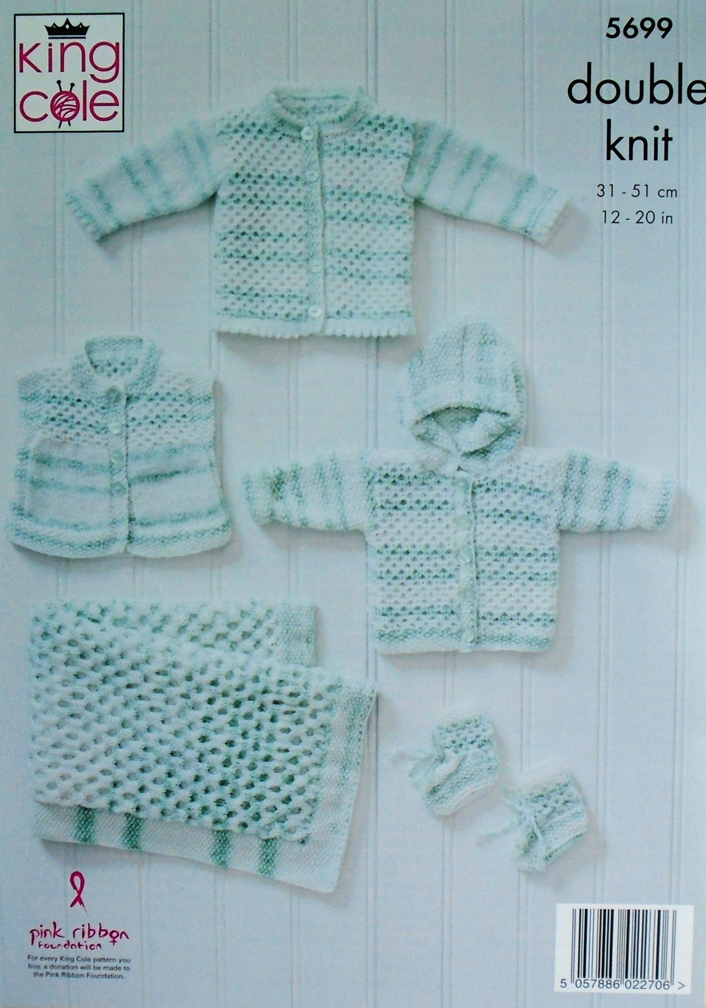 DIGITAL Knitting Pattern Baby's Honeycomb Jackets, Hoodie, Blanket & Bootees DK King Cole 5699
