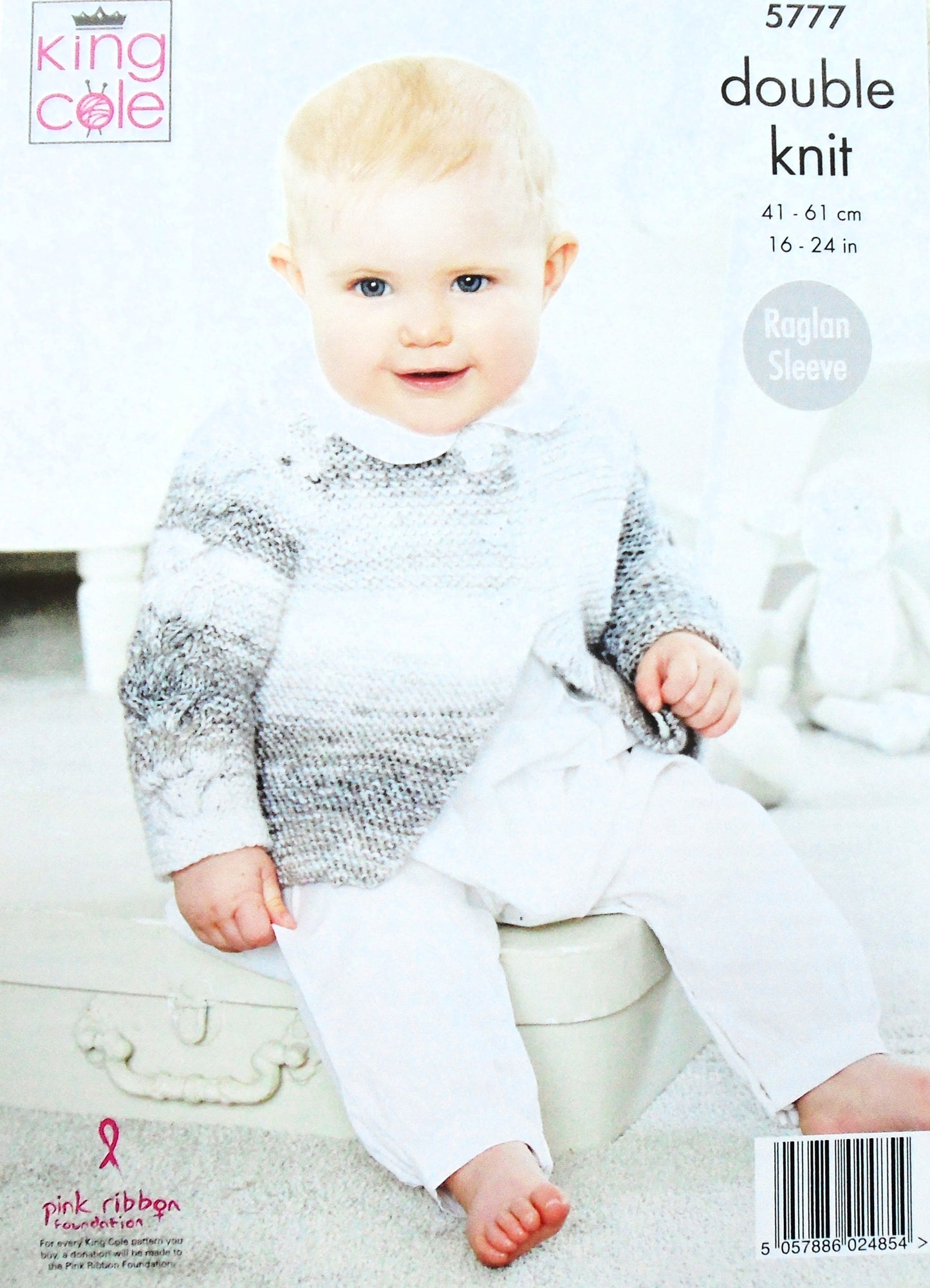 DIGITAL Knitting Pattern Baby Cable Cardigan, Jacket & Hat King Cole Baby Pure DK 5777