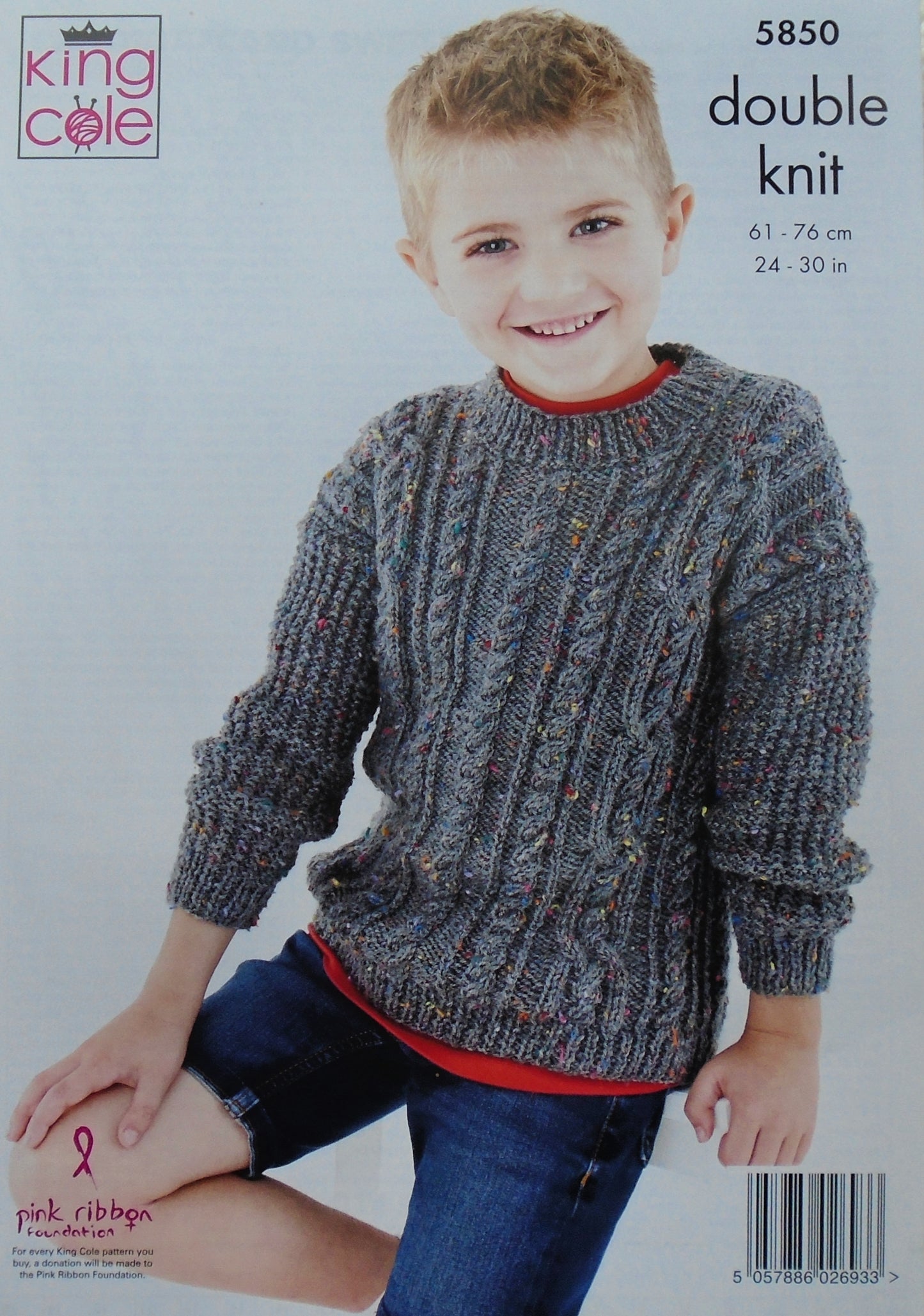 DIGITAL Knitting Pattern Childrens Hooded Cable Jacket and Jumper DK 5850 King Cole