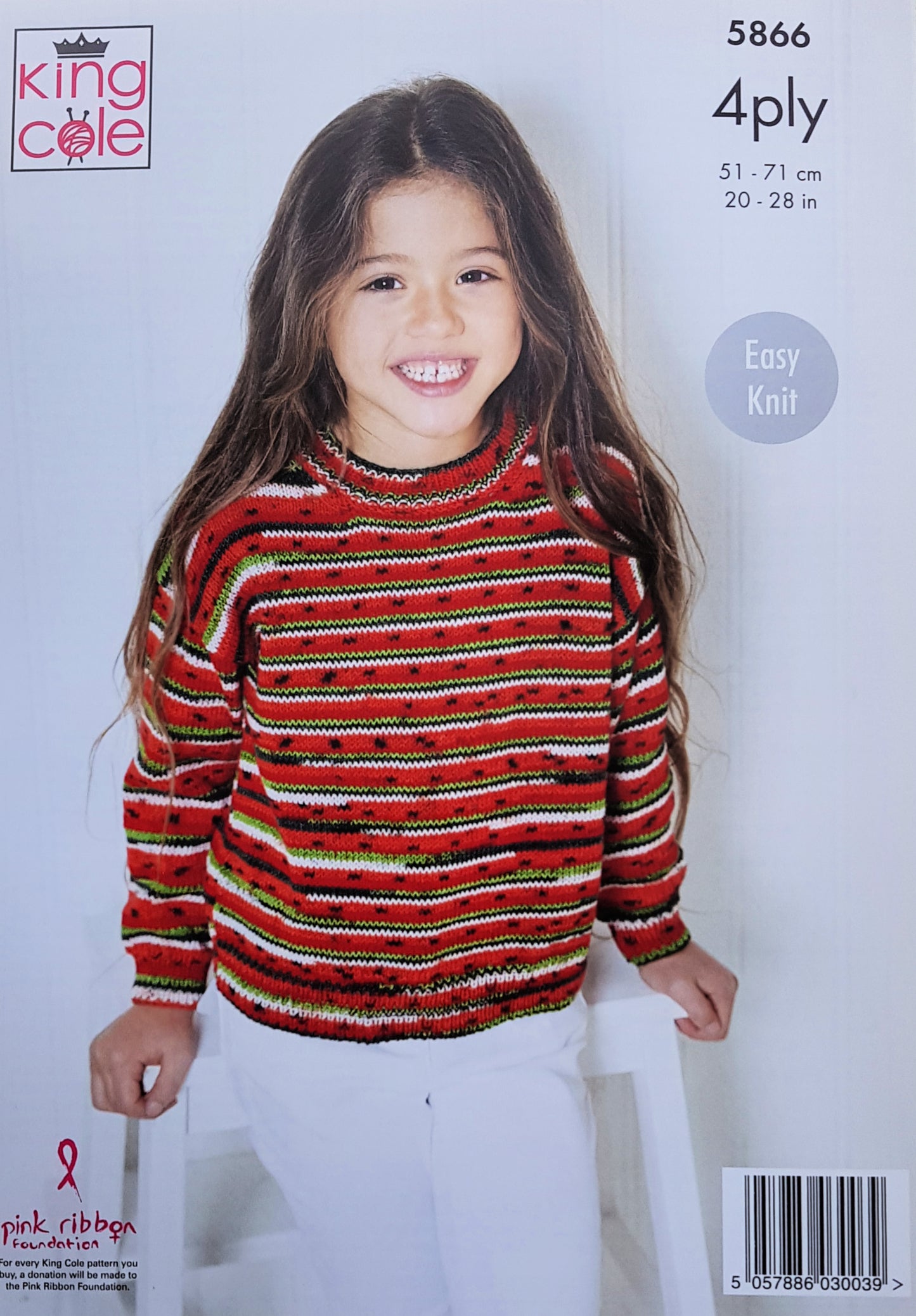 DIGITAL Knitting Pattern Children's Easy Knit Cardigan & Jumper 4ply 5866 King Cole