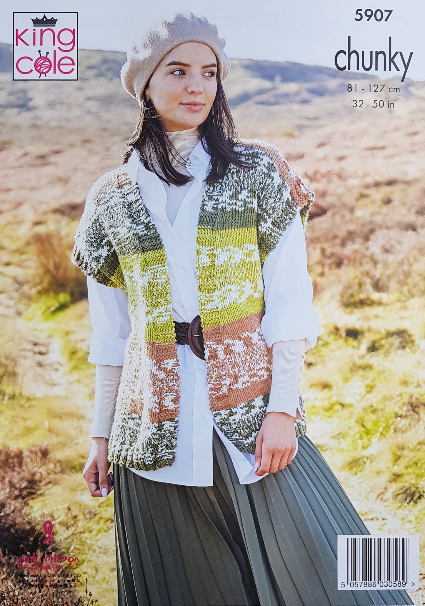 DIGITAL Knitting Pattern Ladies Easy Cardigan &Waistcoat Nordic Chunky King Cole 5907