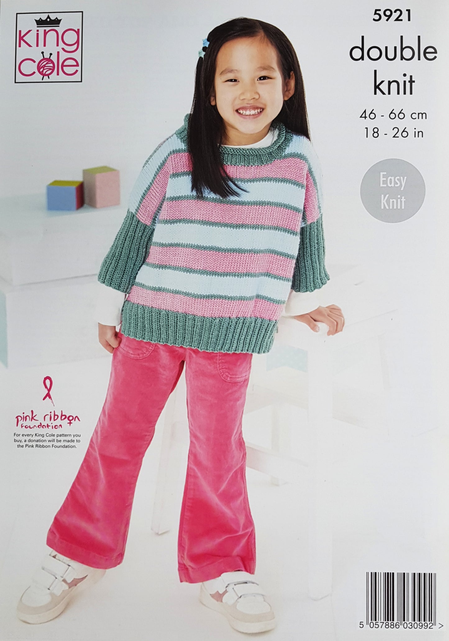 DIGITAL Knitting Pattern Baby & Childrens Striped Jacket Hat & Jumper Cherished DK 5921