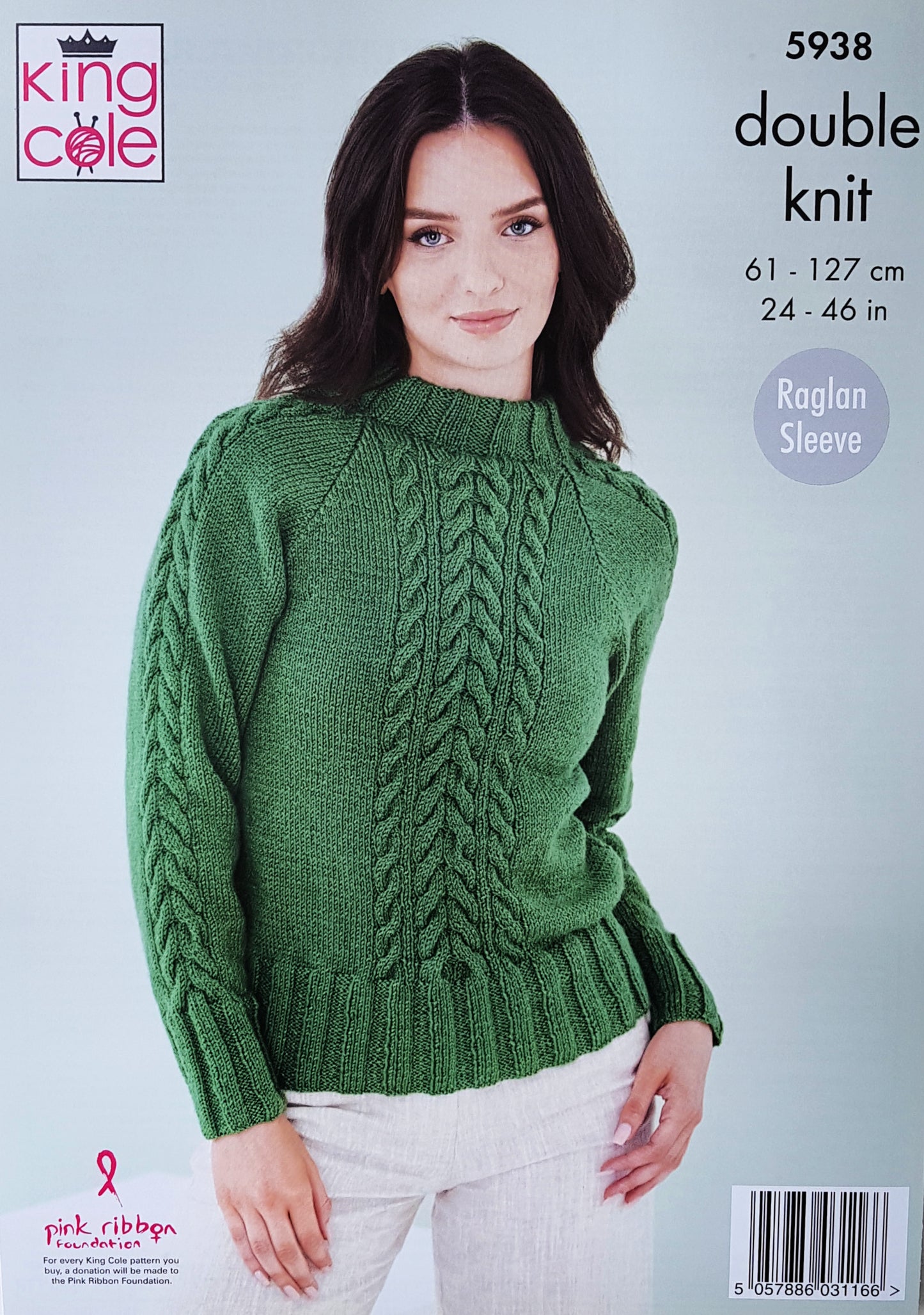 DIGITAL Knitting Pattern Ladies/Girls Cable Jumper and Cardigan DK King Cole 5938
