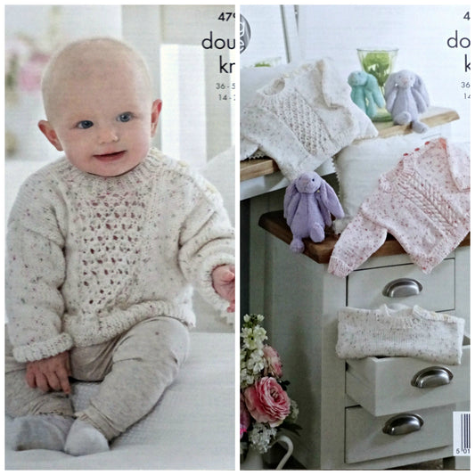 DIGITAL Knitting Pattern Baby Lace Panel or Cable Panel Jumpers Cardigan DK KC 4791